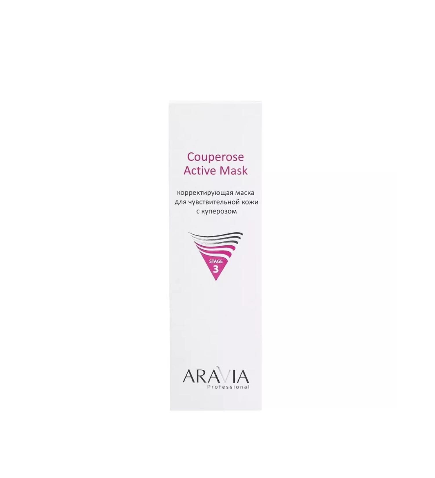 ARAVIA Correcting mask for sensitive skin with rosacea