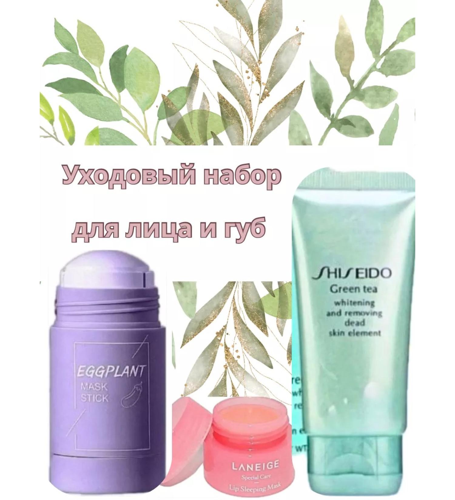 Burul Crowning set for the face and lips