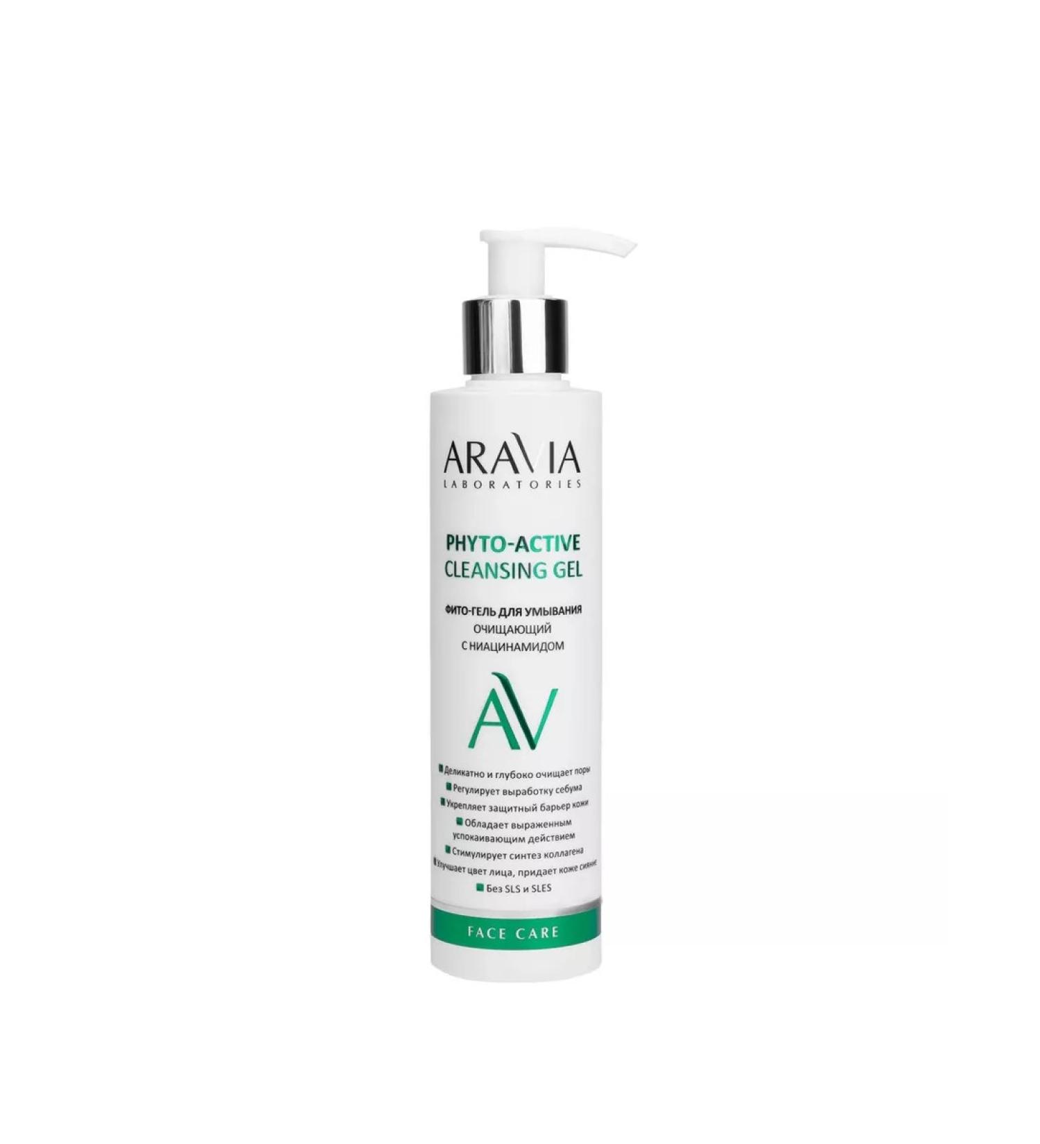 ARAVIA Fito-gel for washing with niacinamide - Buy Online on GoSupps.com