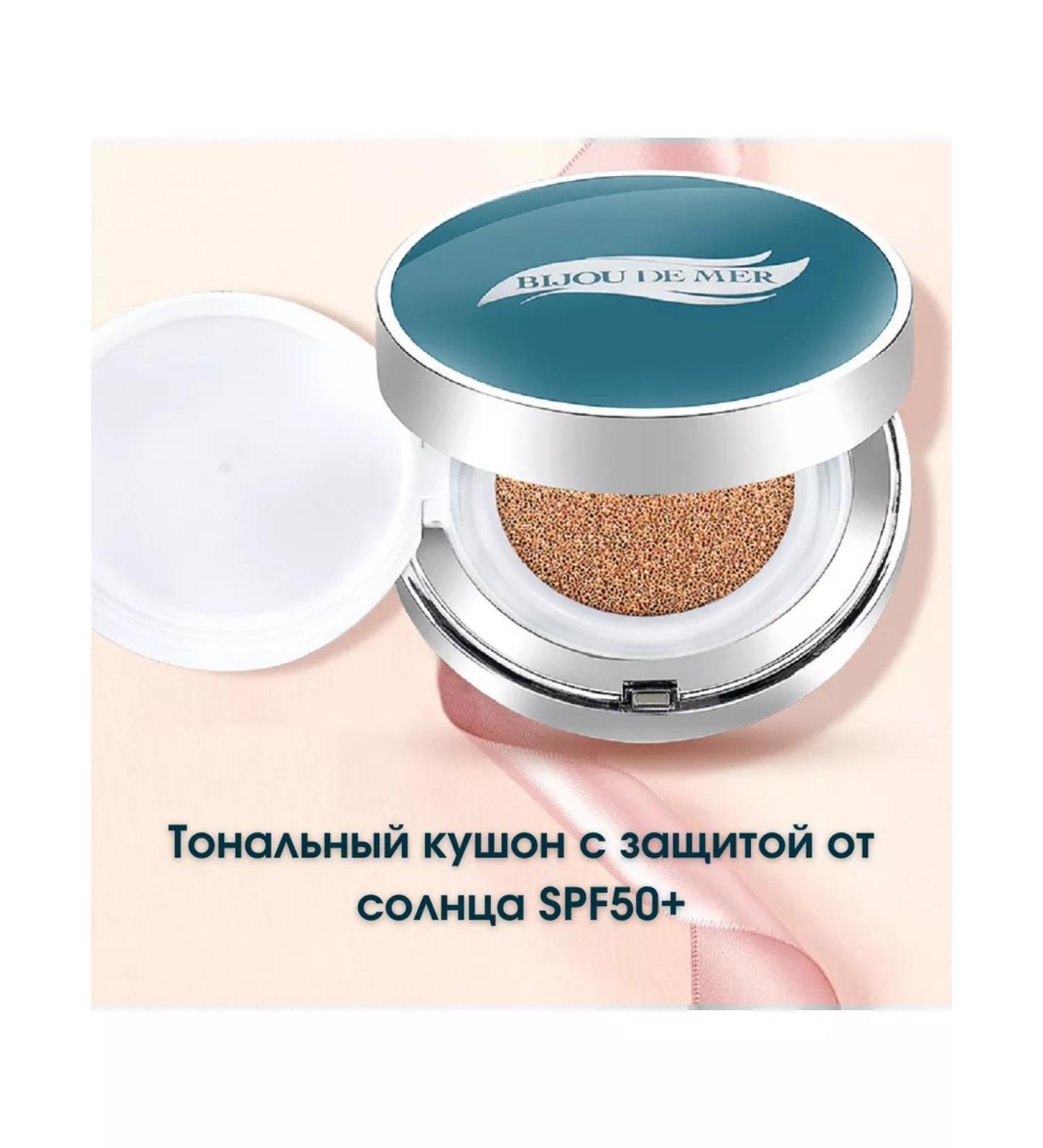 Bijou de Mer Rejuve Face Renewal Kushon with SPF50+ Protection - Buy Online on GoSupps.com