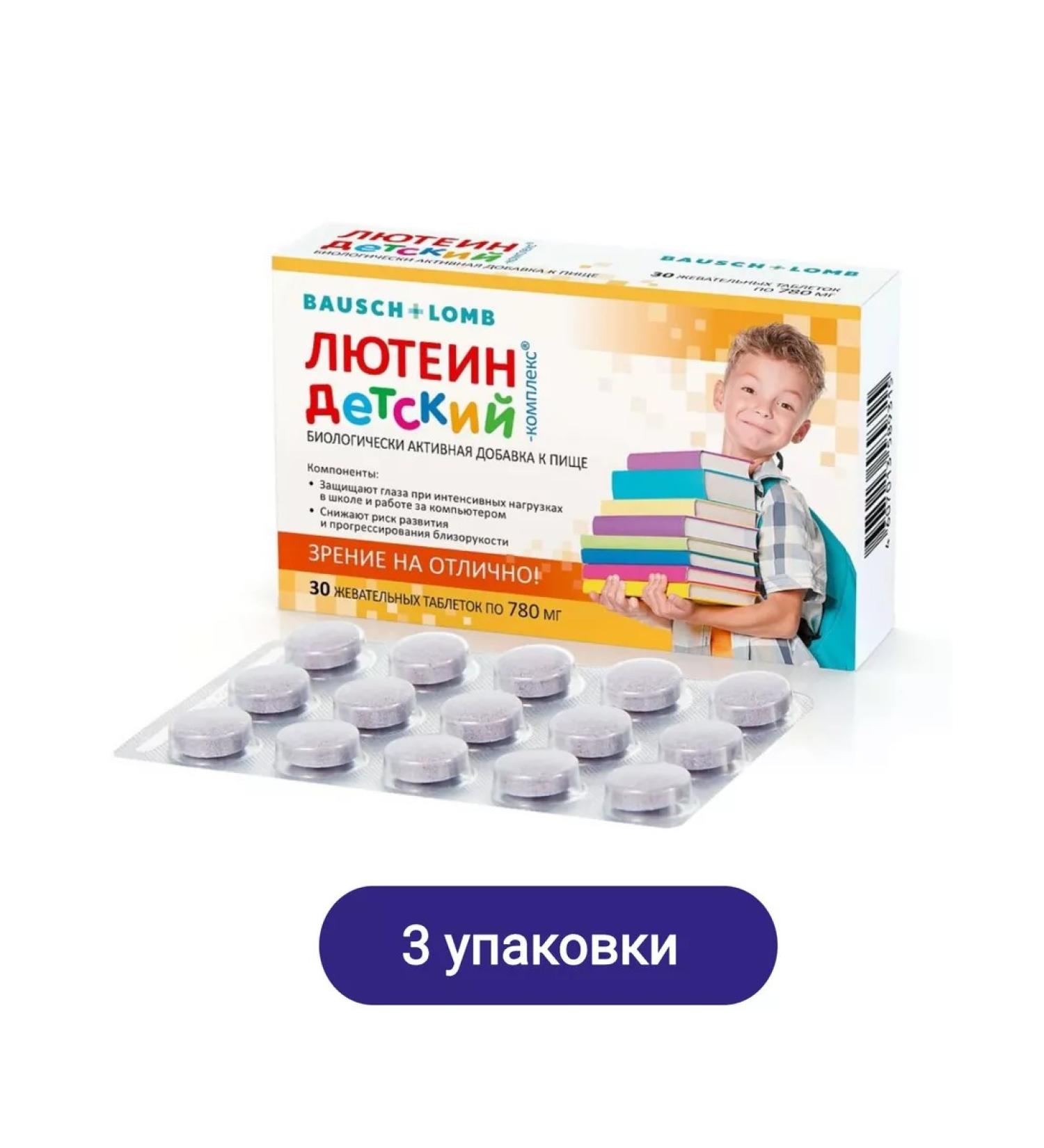 WTF Luthein complex N30 3UP - Buy Online on GoSupps.com