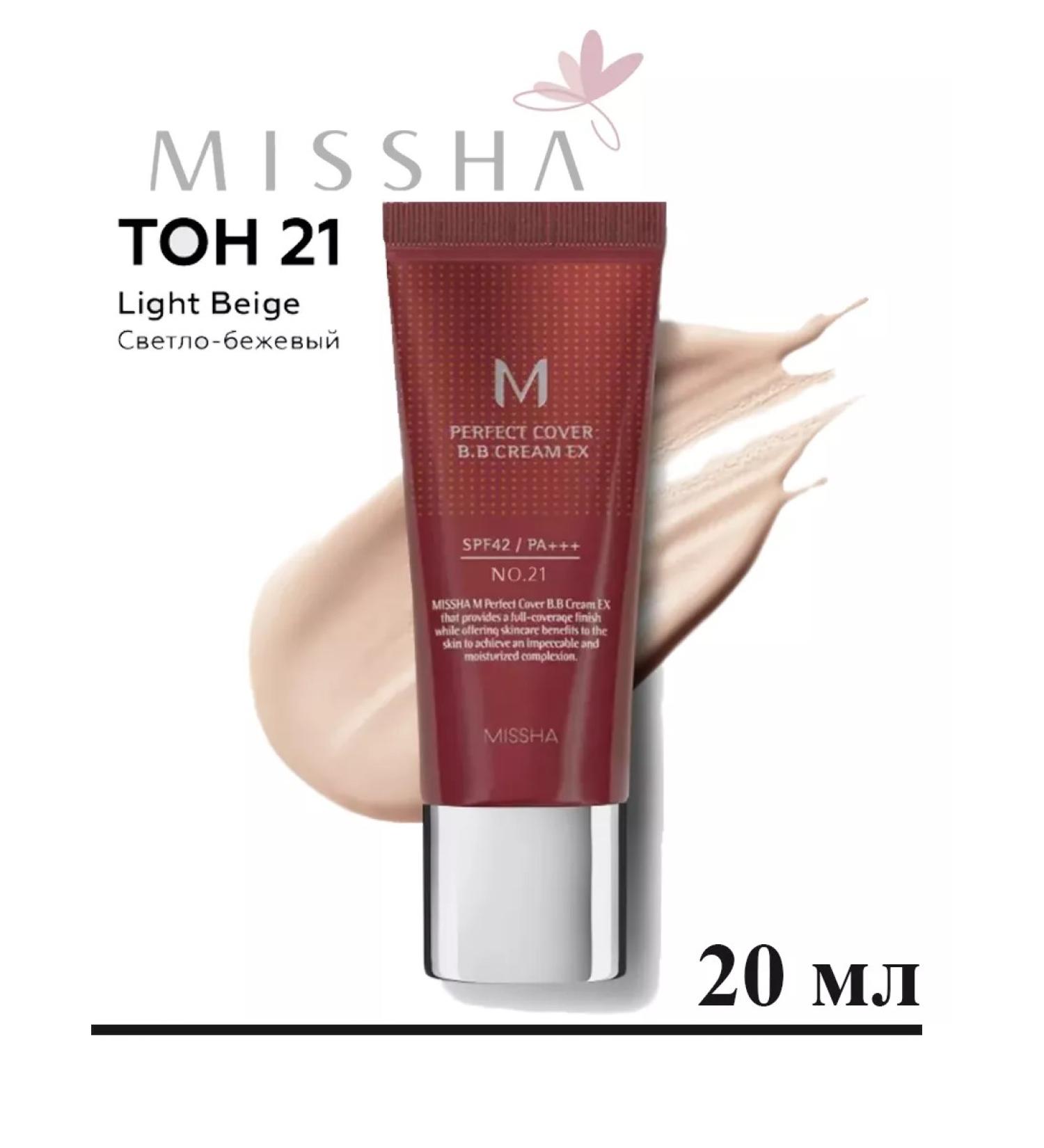 MISSHA Tonal BB Cream M Perfect Cover SPF42 PA +++ TOM 21 20ML - Buy Online on GoSupps.com
