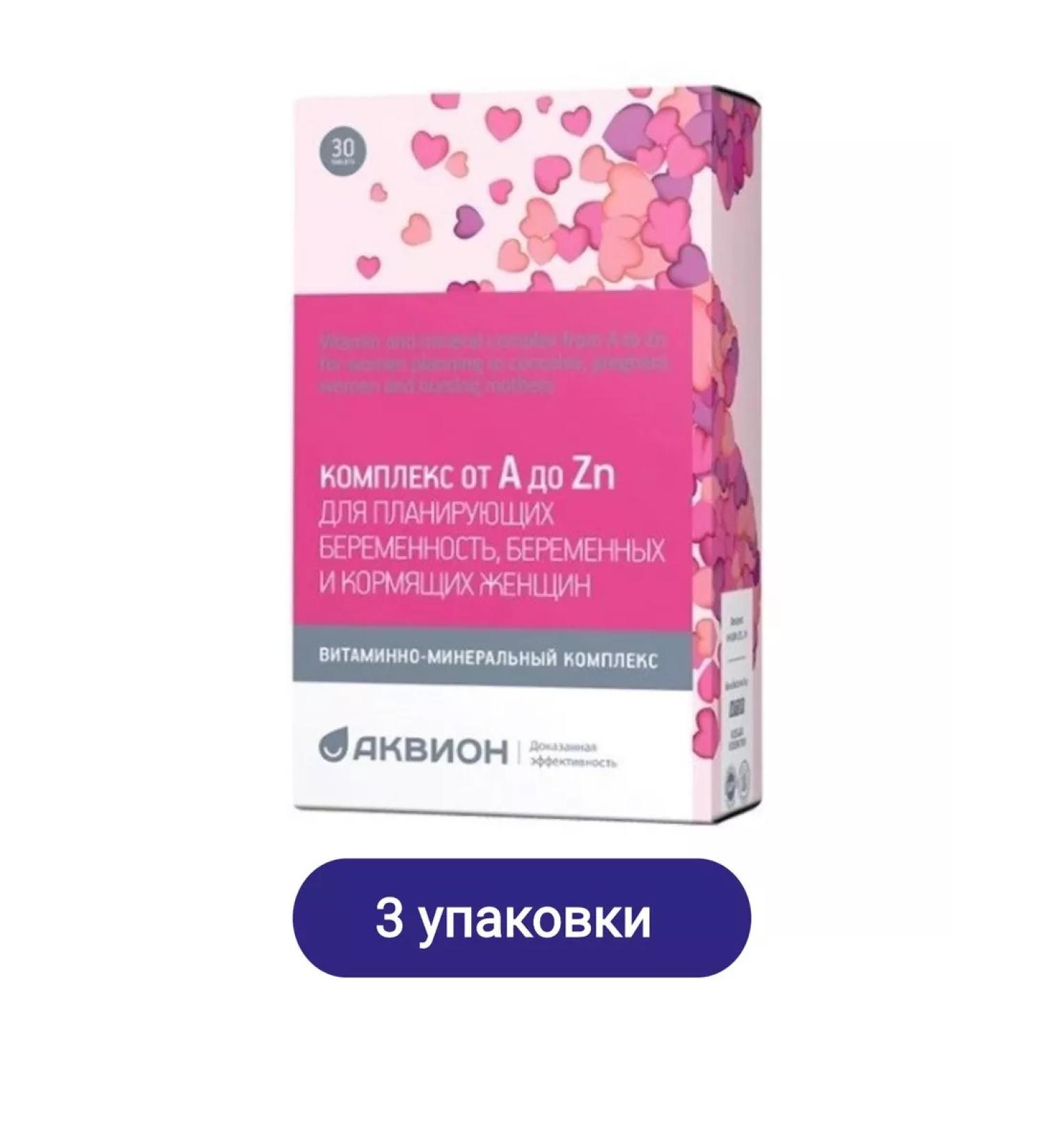 WTF Vitamin-mineral complex for pregnant women 3U - Buy Online on GoSupps.com