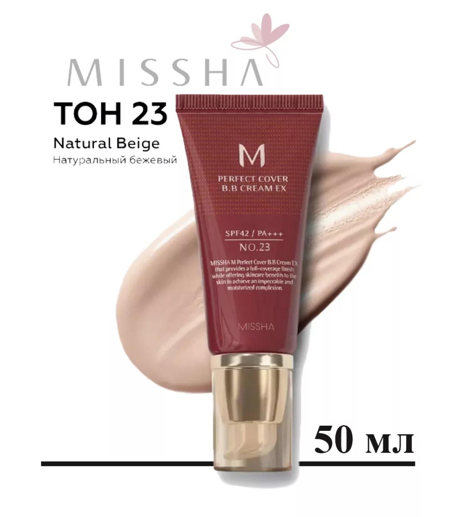 MISSHA Tonal BB Cream M Perfect Cover SPF42 PA +++ TOM 23 50 ml - Buy Online on GoSupps.com