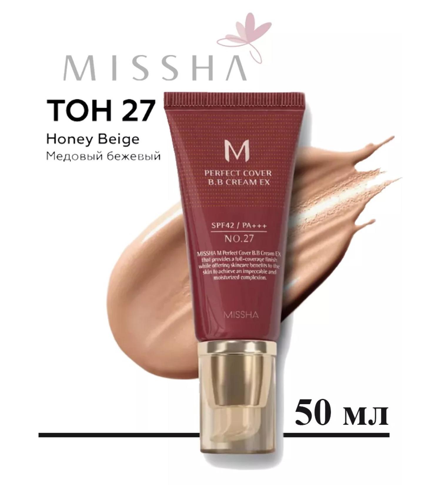 MISSHA Tonal BB Cream M Perfect Cover SPF42 PA +++ TOM 27 50ml - Buy Online on GoSupps.com
