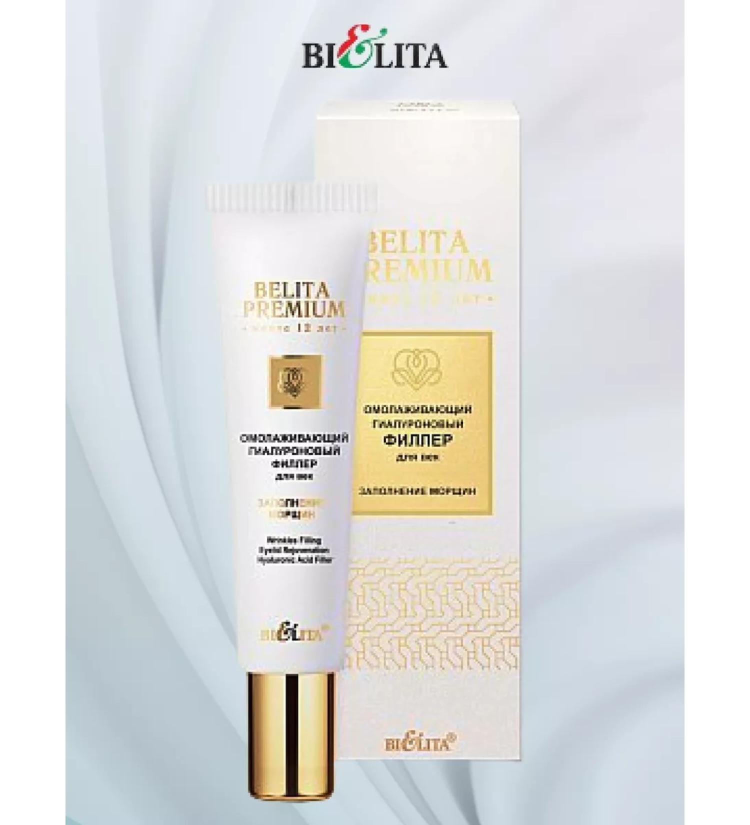Belita Eye-filler cream-agitating hyaluronic - Buy Online on GoSupps.com