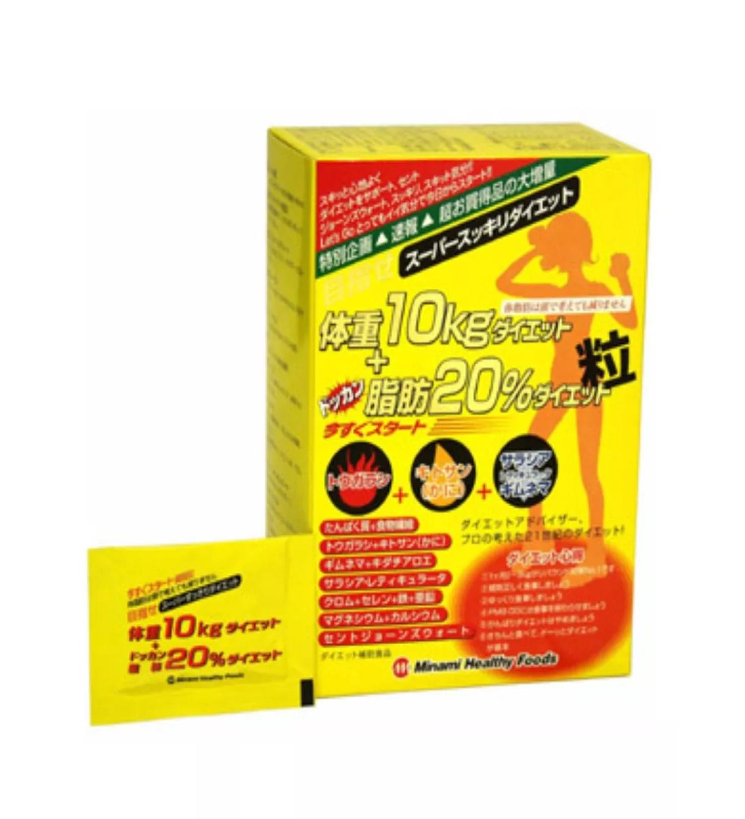 Minami Healthy Foods Slimming additive minus 10 kg from minami 75 bags
