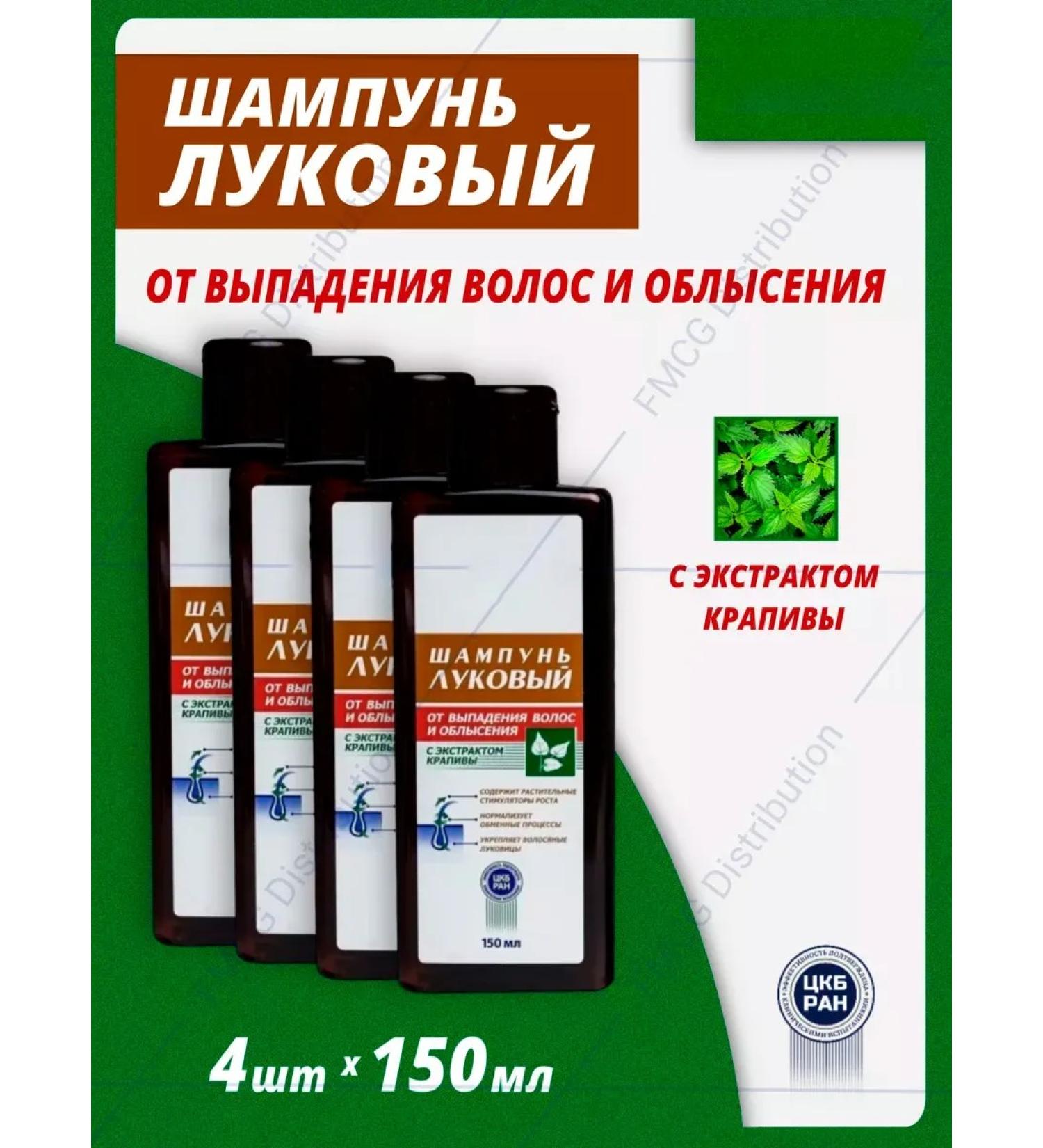 911 Onion shampoo with nettles 4 pcs - Buy Online on GoSupps.com