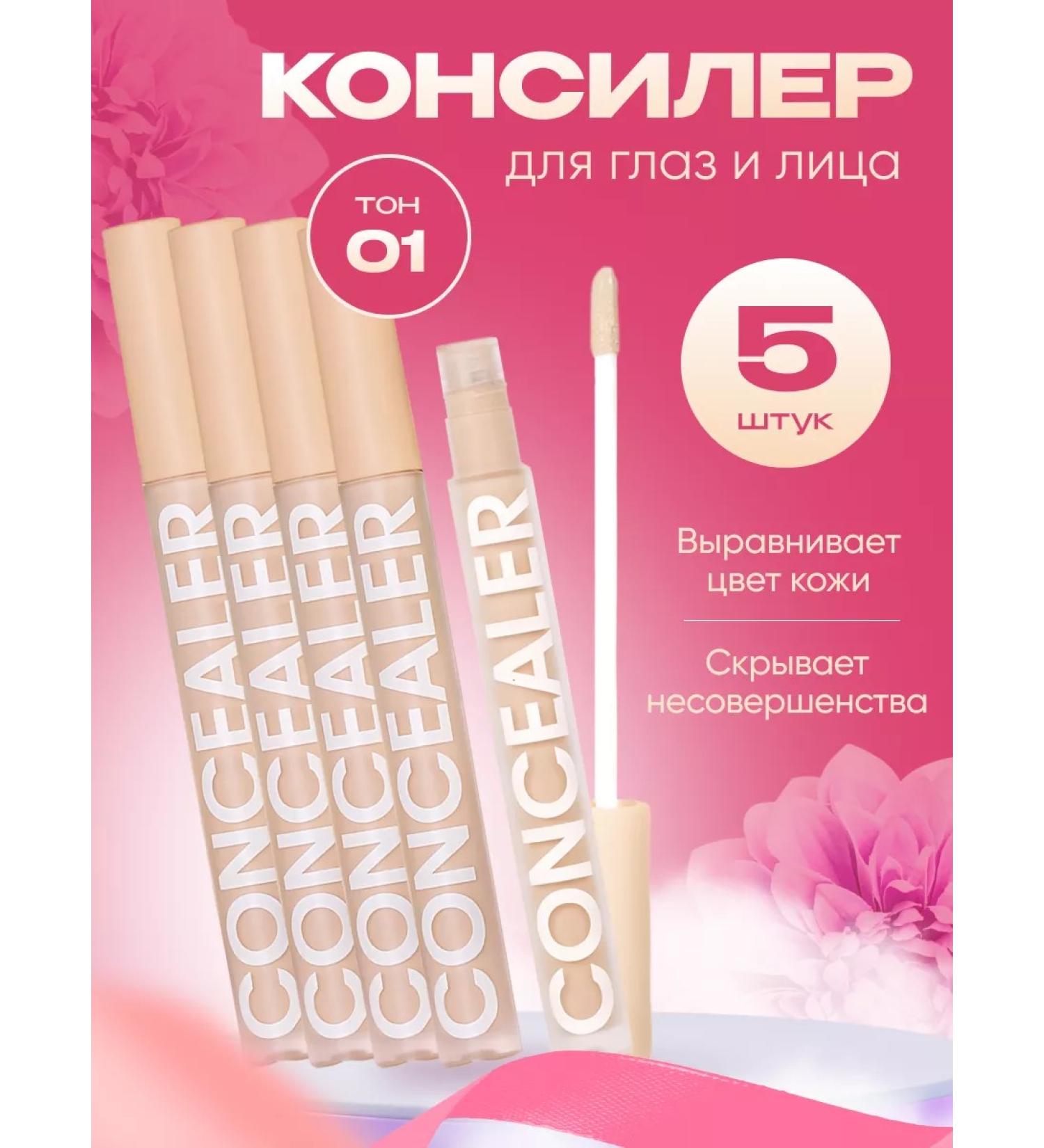 JOMTAM Classile for the face and eyes dense makeup corrector 5V1 - Buy Online on GoSupps.com