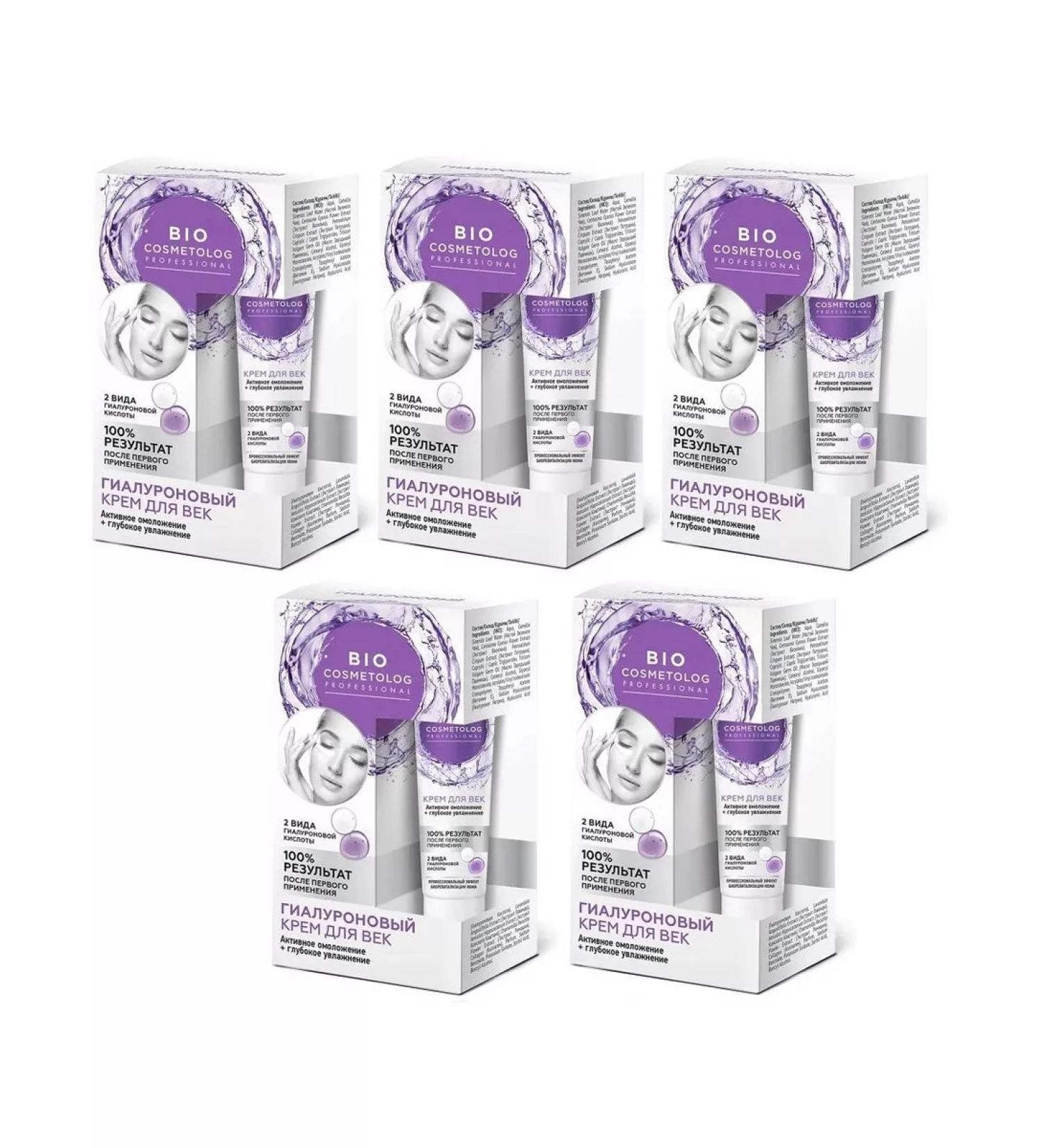 Fito cosmetics Giaaluronic rejuvenation cream+moisturizing 5pcs - Buy Online on GoSupps.com