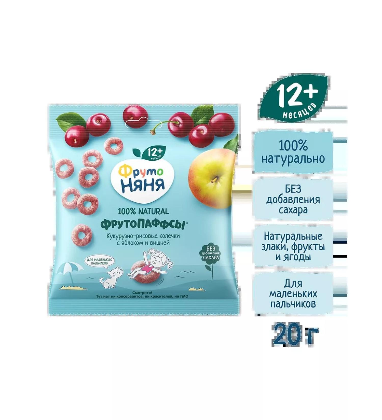 Frutonyanya Frutopuffs corn-ris apple-vishnia 21g - Buy Online on GoSupps.com