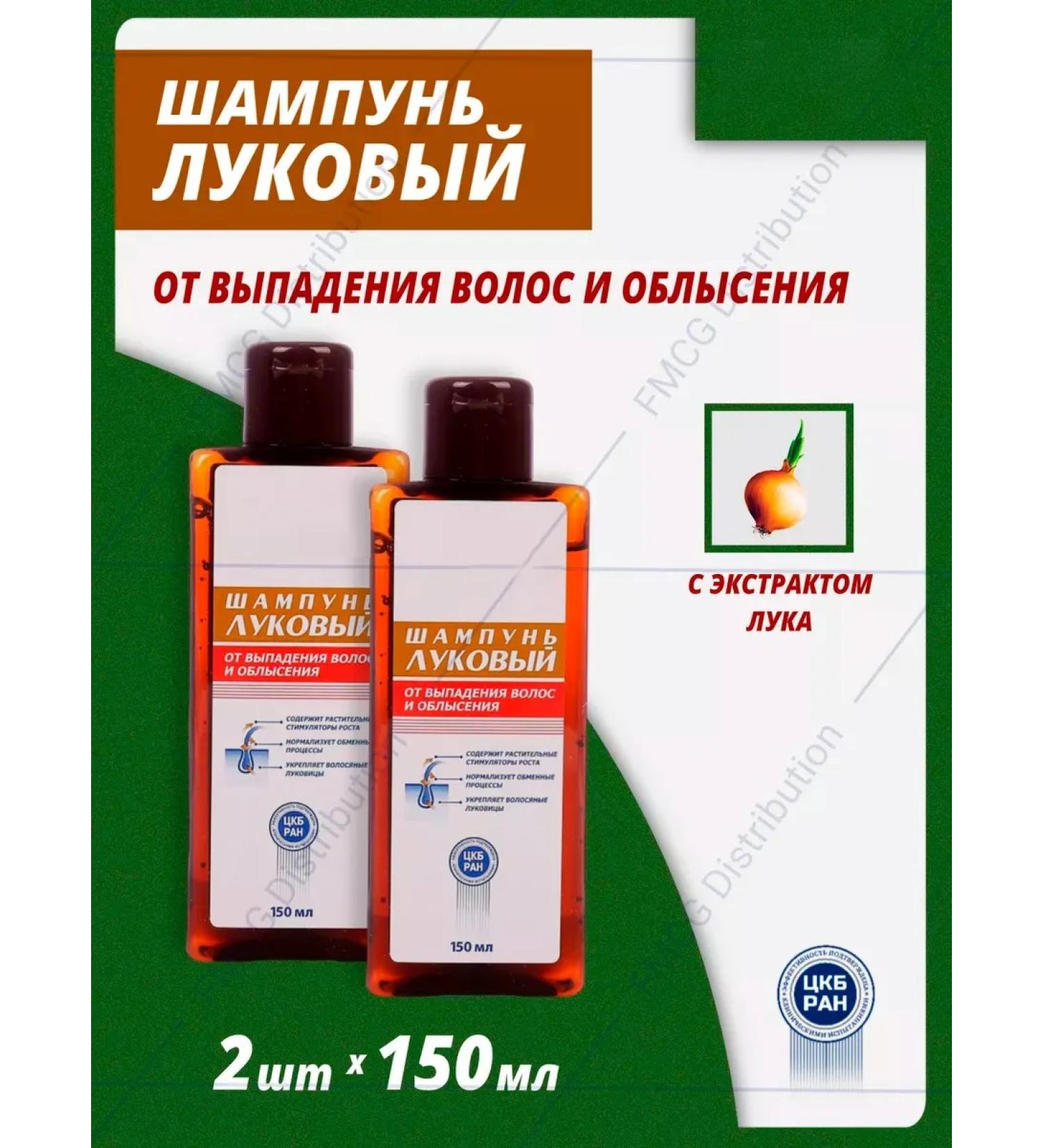 911 Onion shampoo 2 pcs - Buy Online on GoSupps.com