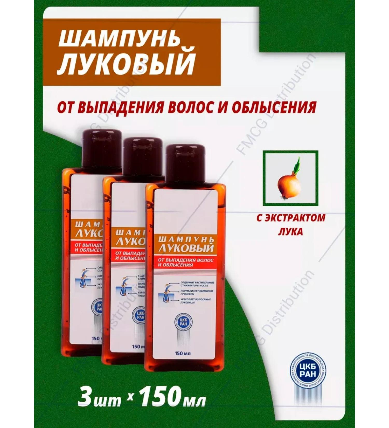 911 Onion shampoo 3 pcs - Buy Online on GoSupps.com