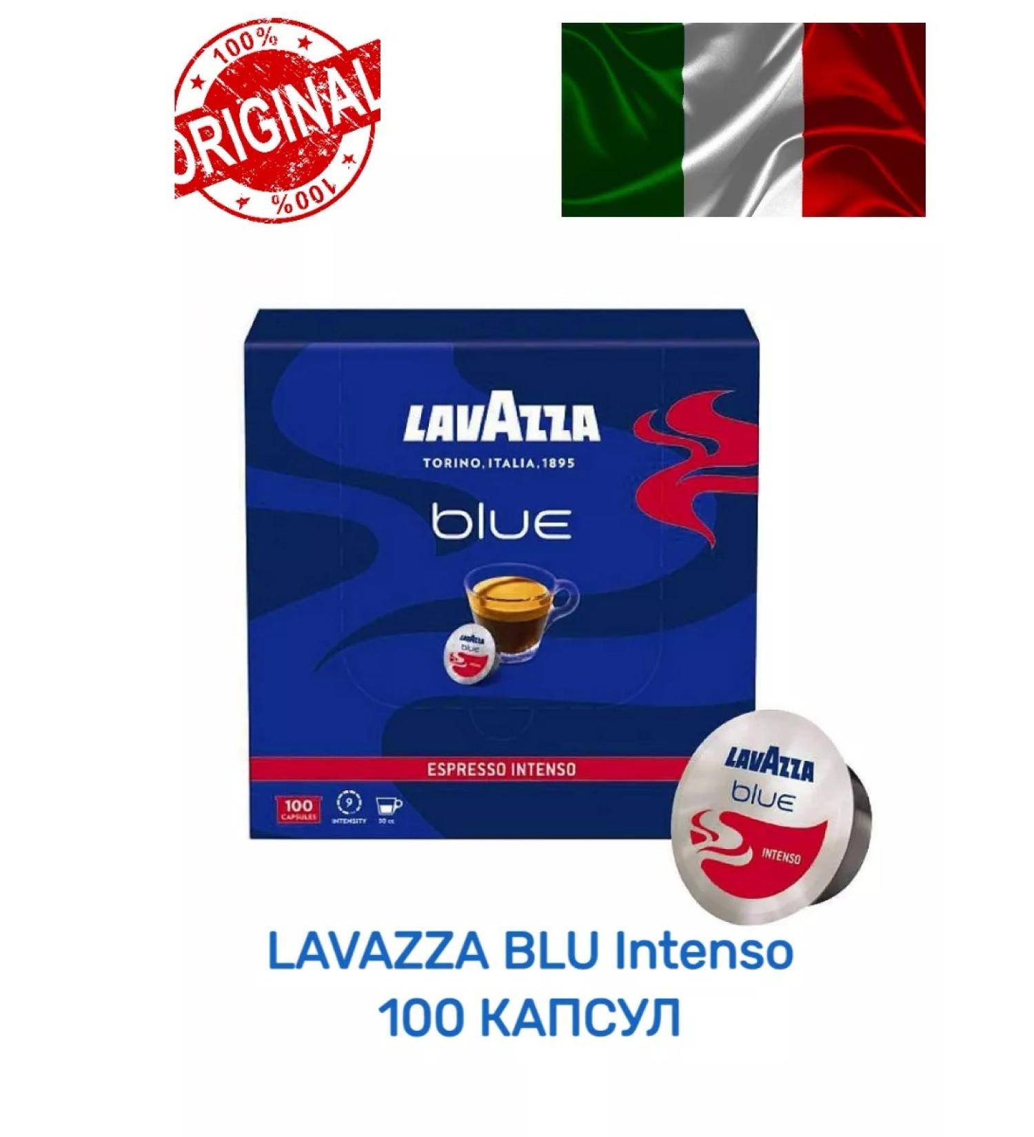 Lavazza Blue Espresso Intenso 100 capsules