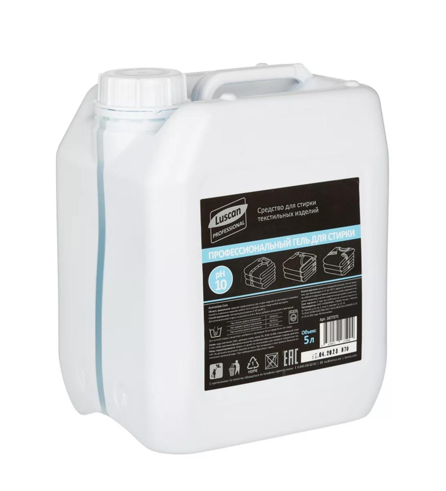 Luscan Professional Profkhimia Gel for washing universal Aromaclean Core 5l - Buy Online on GoSupps.com