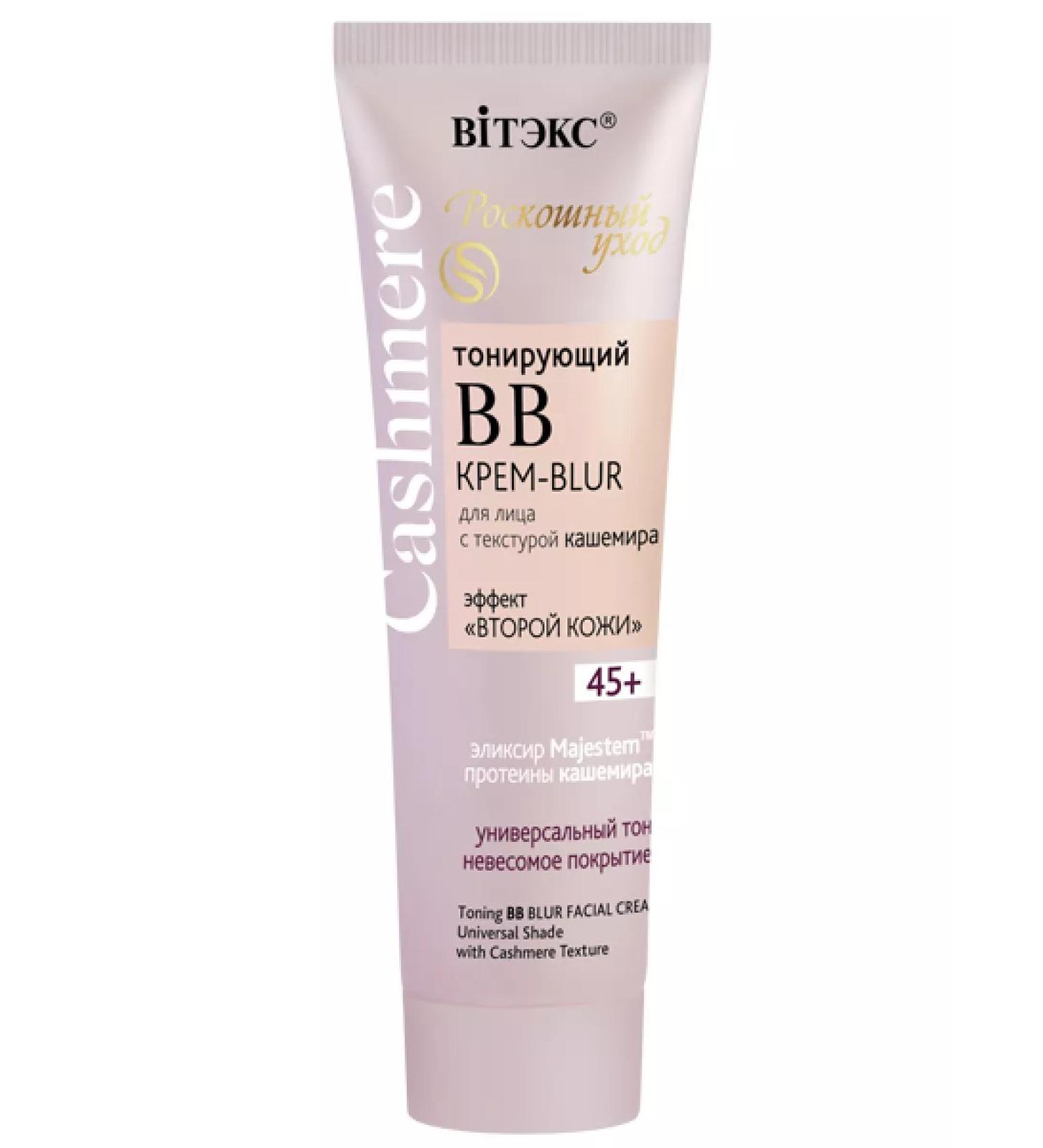 Vitex BB Cream-Blur Toning for Cashmera - Buy Online on GoSupps.com
