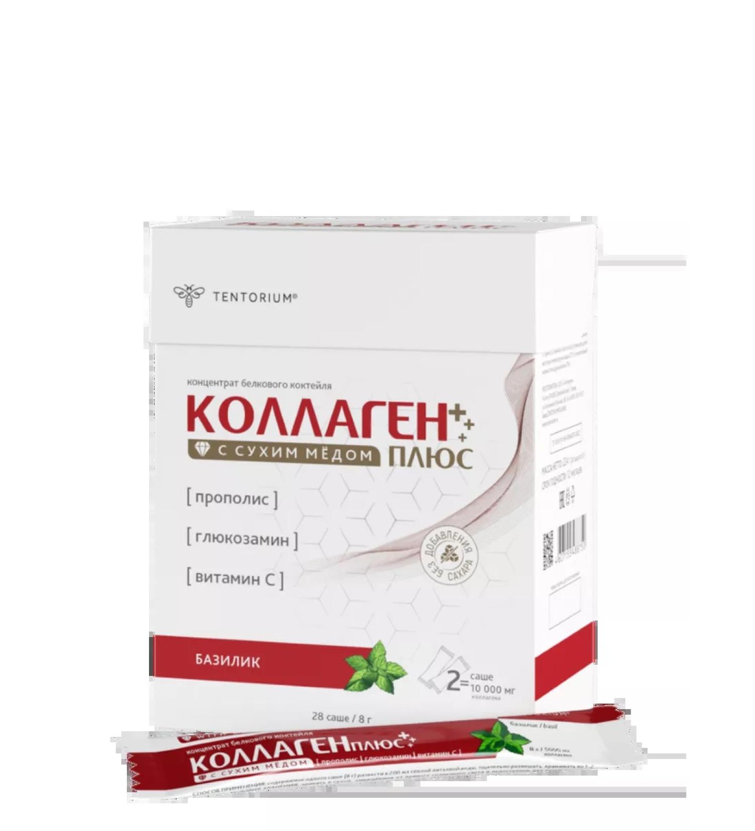 Tentorium Collagen plus (224 g)