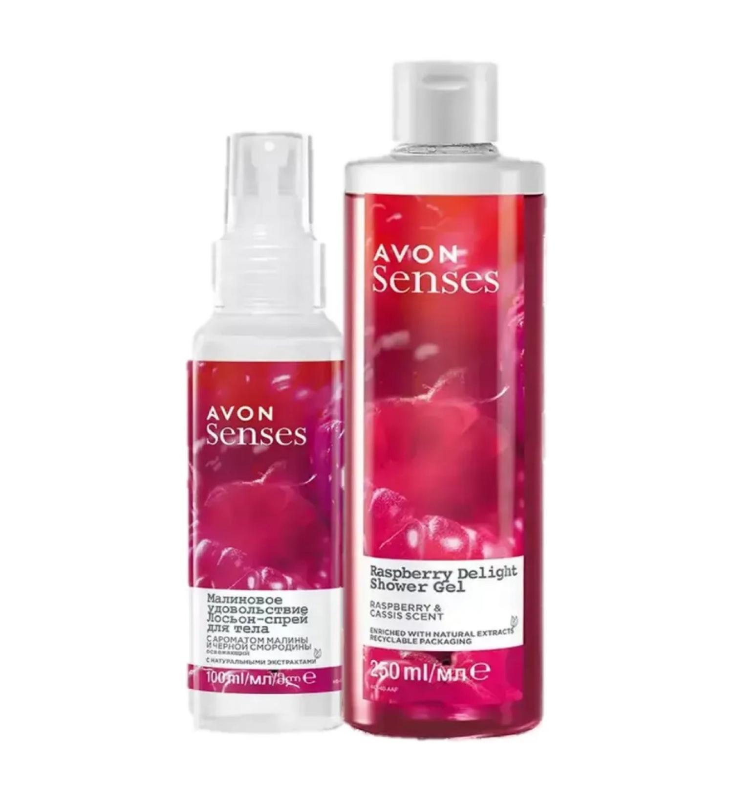 AVON Evon's body set "Raspberry pleasure" - Buy Online on GoSupps.com