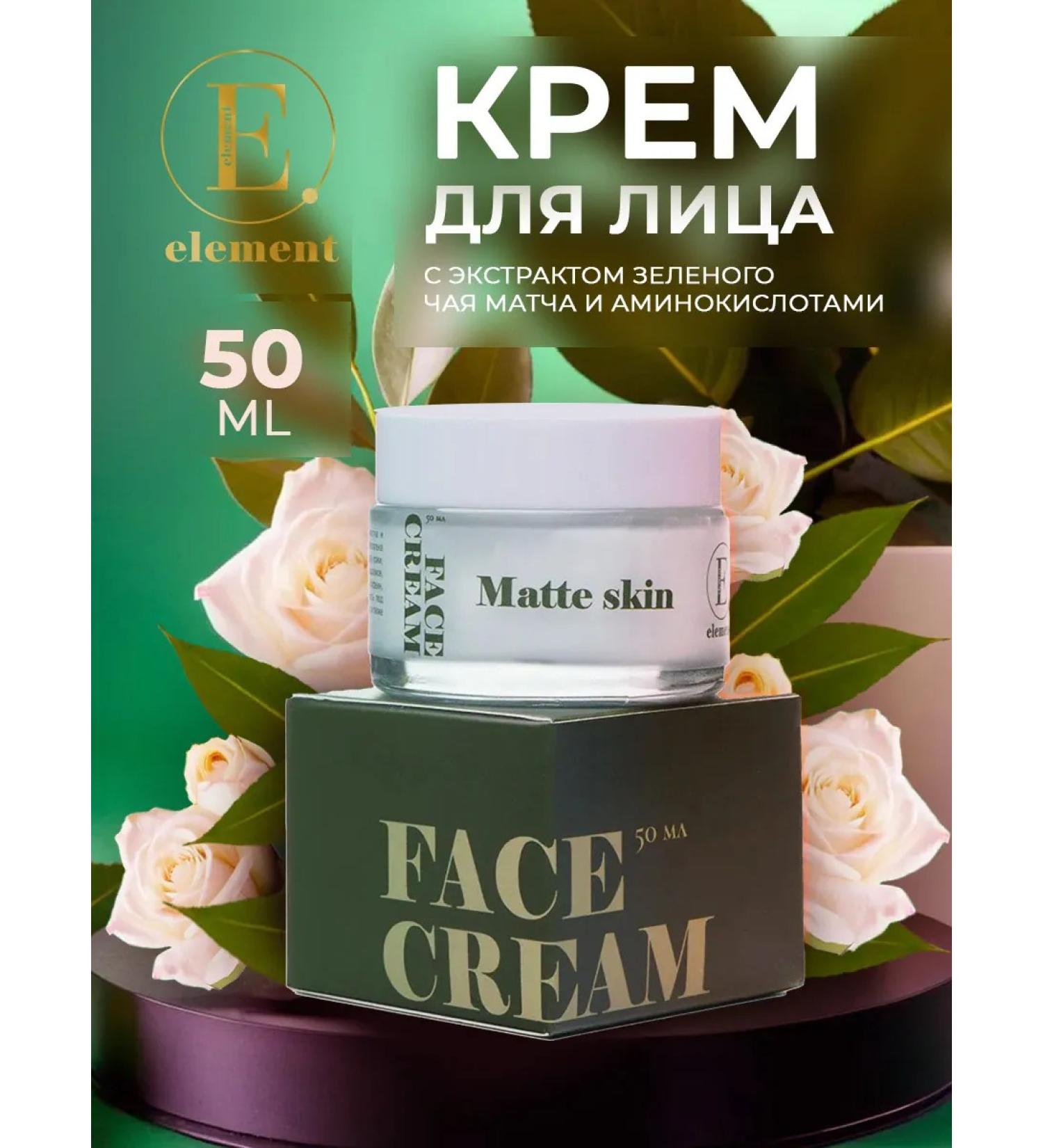 Element Facial cream with green tea extract 50 ml - Buy Online on GoSupps.com