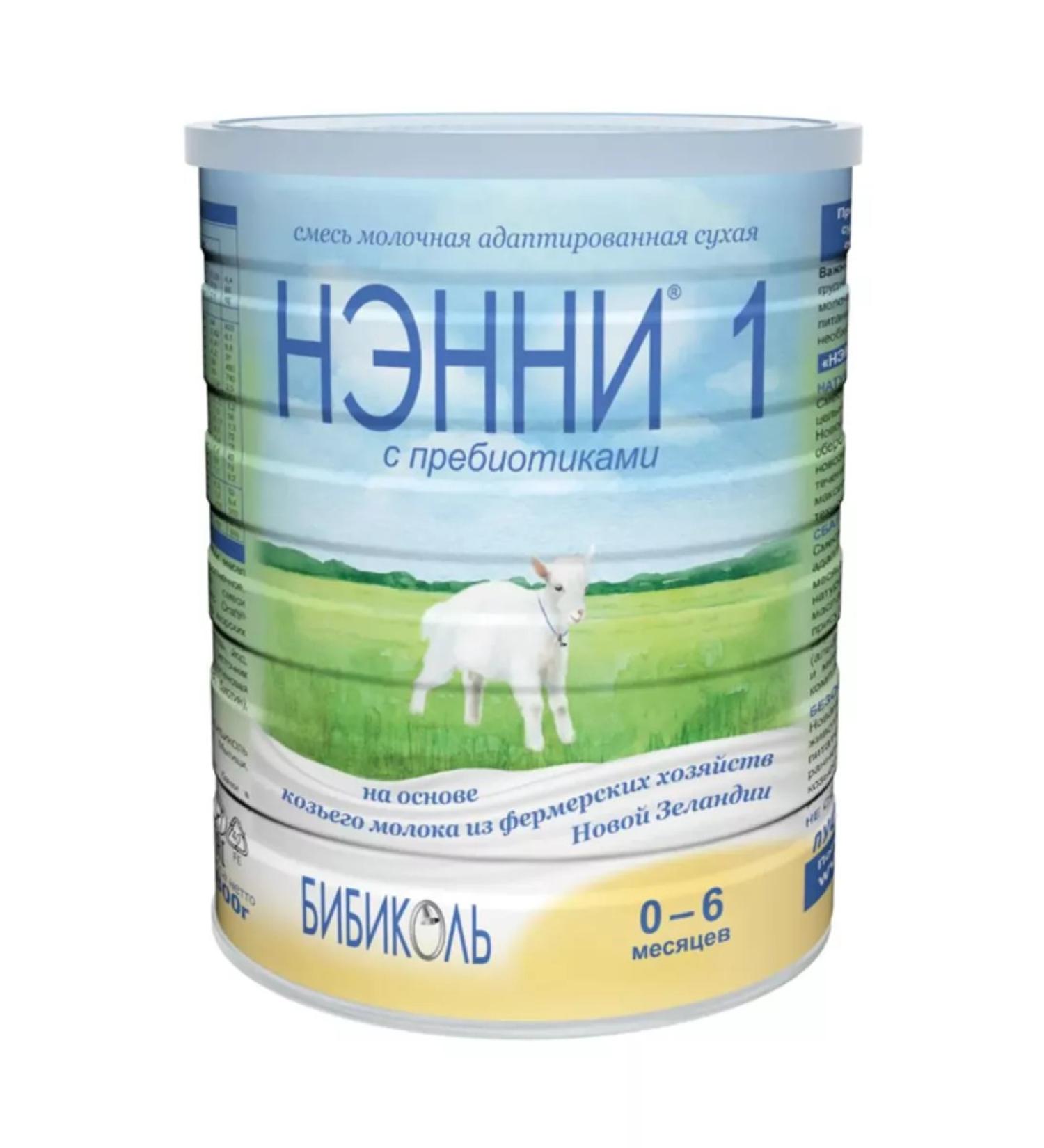 Bibikol Nanny 1 mixture based on goat milk 0-6 months 800g - Buy Online on GoSupps.com