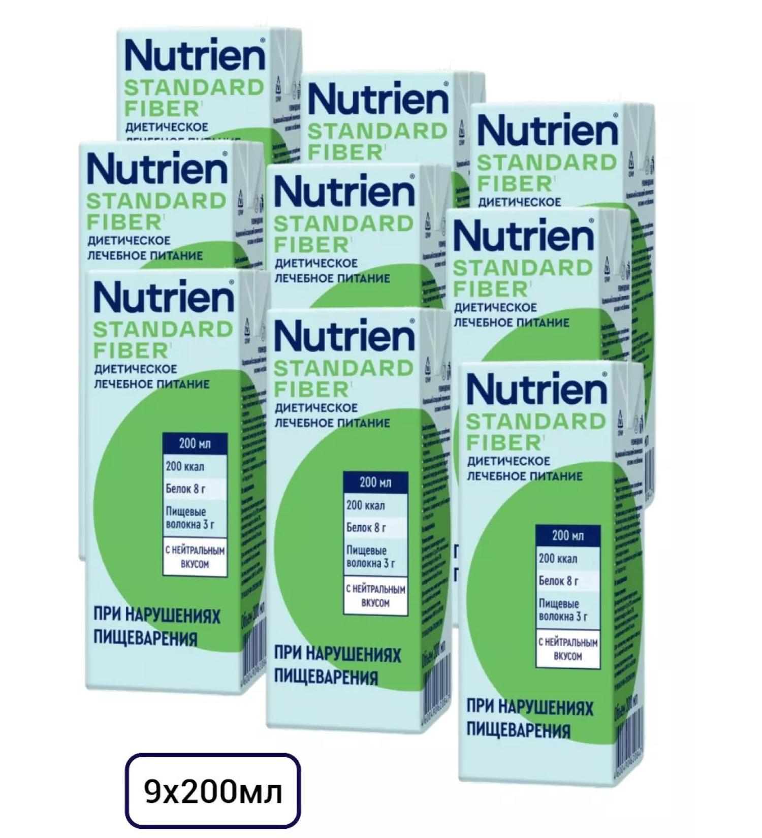 Nutrien Standard with dietary fiber neutral taste 200 ml 9 pcs - Buy Online on GoSupps.com