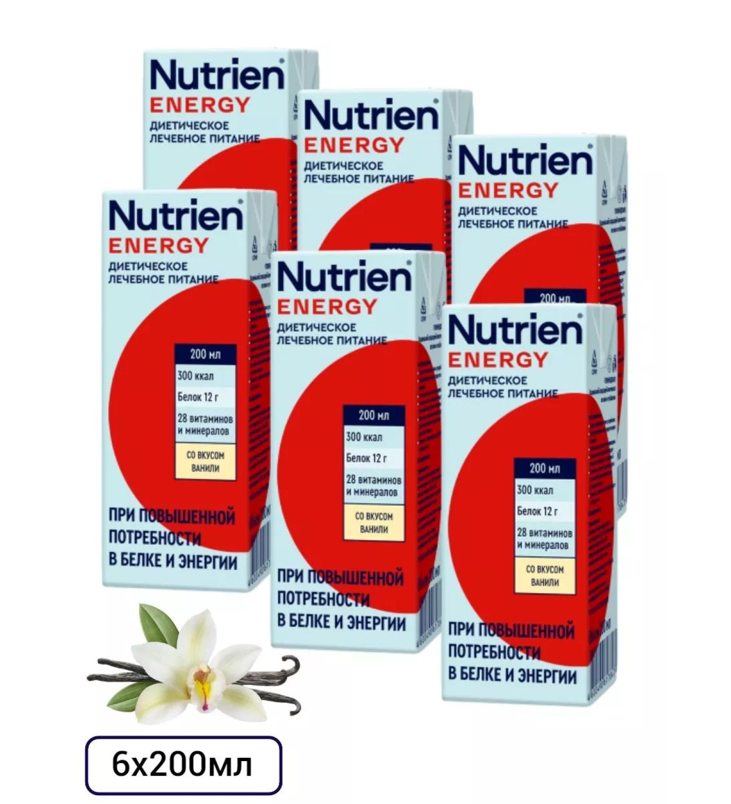 Nutrien Energy with the taste of vanilla 200 ml 6 pcs - Buy Online on GoSupps.com