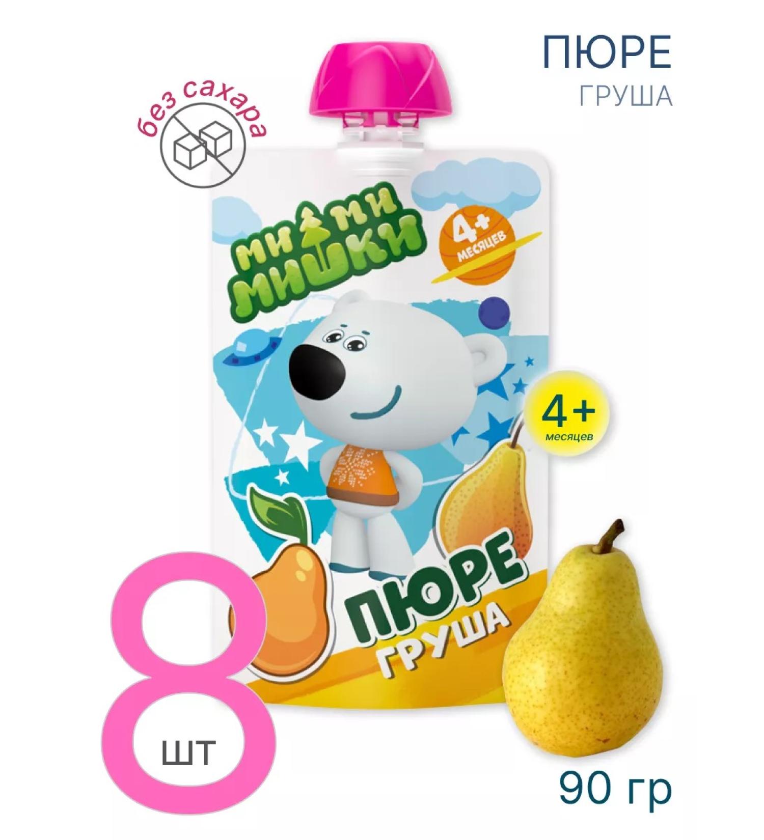 BE-BE-BEARS Puree baby pear without sugar 90 g 8 pcs - Buy Online on GoSupps.com