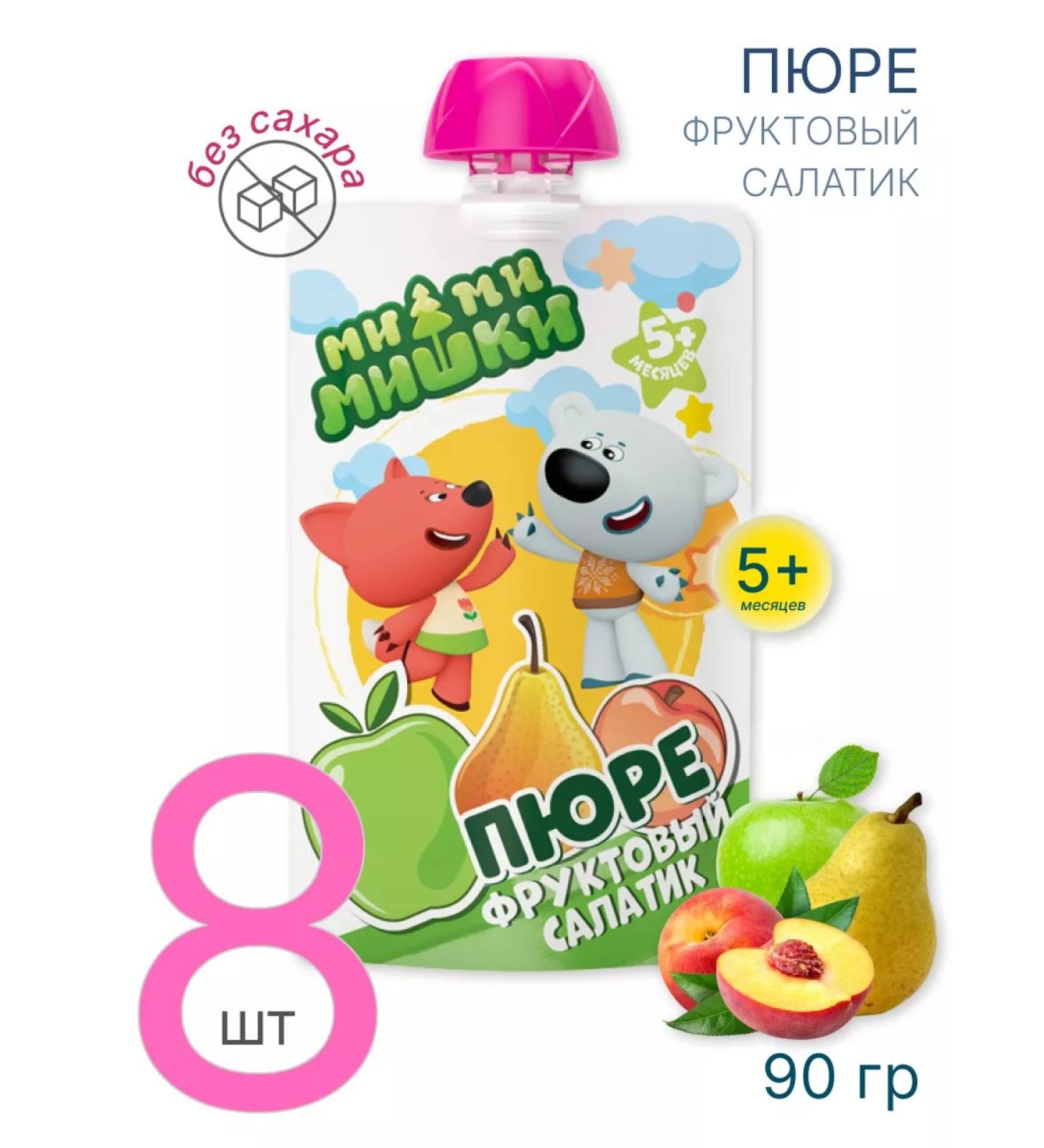 BE-BE-BEARS Puree children's fruit salad without sugar 90 g 8 pcs - Buy Online on GoSupps.com