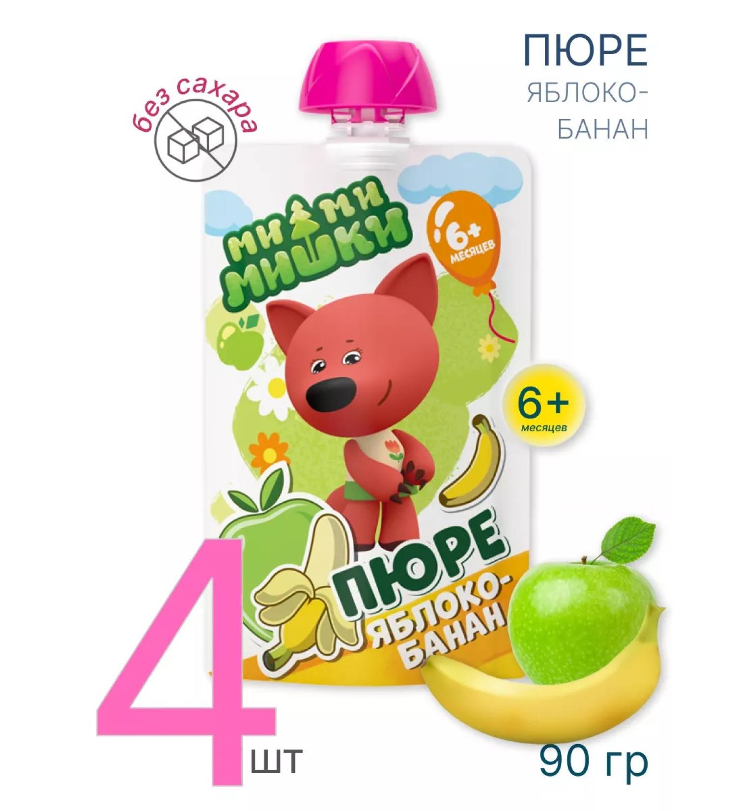 BE-BE-BEARS Puree baby apple-bandan without sugar 90 g 4 pcs - Buy Online on GoSupps.com