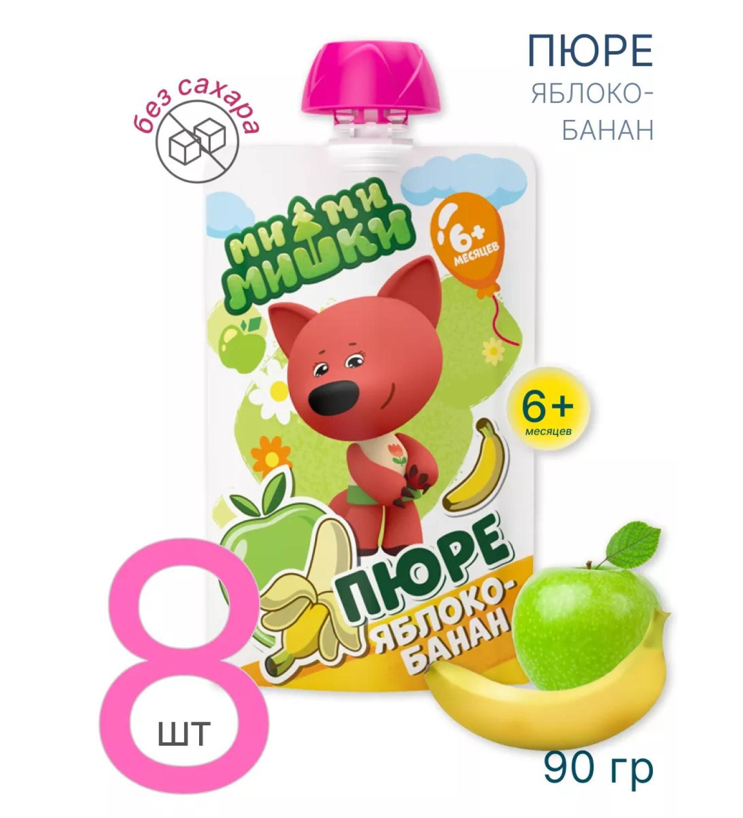 BE-BE-BEARS Puree children's apple-bandan without sugar 90 g 8 pcs - Buy Online on GoSupps.com