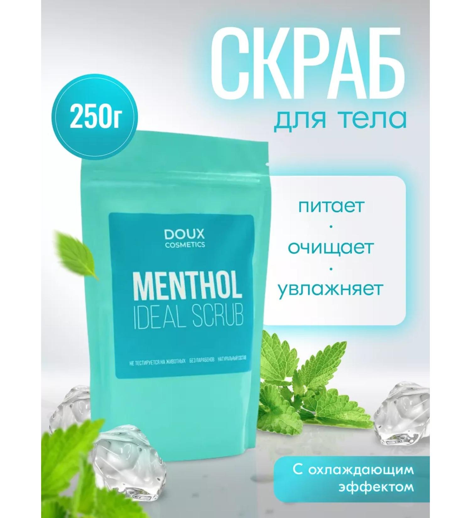 DOUX COSMETICS Anti -cellulite mint scrub for body - Buy Online on GoSupps.com