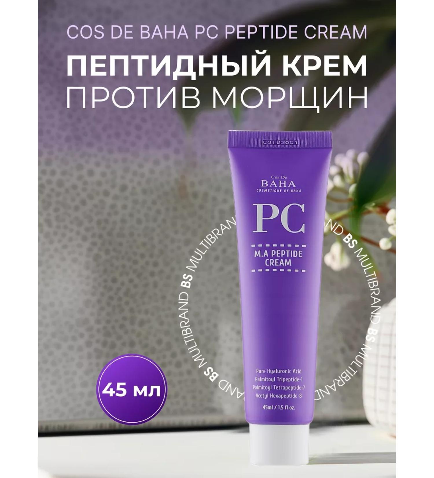 Cos De Baha Wrinkles with a peptide complex 45 ml - Buy Online on GoSupps.com