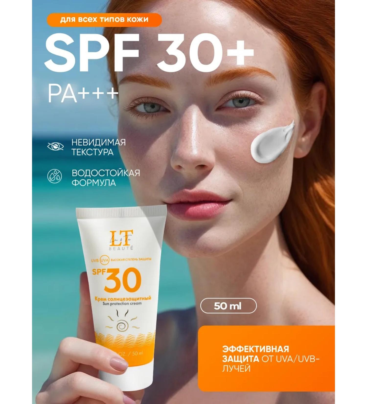 La & Te beaut Sunscreen Cream SPF for the face SPF 30 50 ml - Buy Online on GoSupps.com
