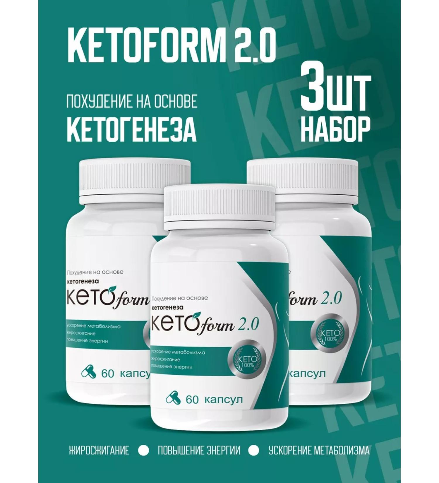 KETOform 20 Fat -burner for women ketopoform - Buy Online on GoSupps.com
