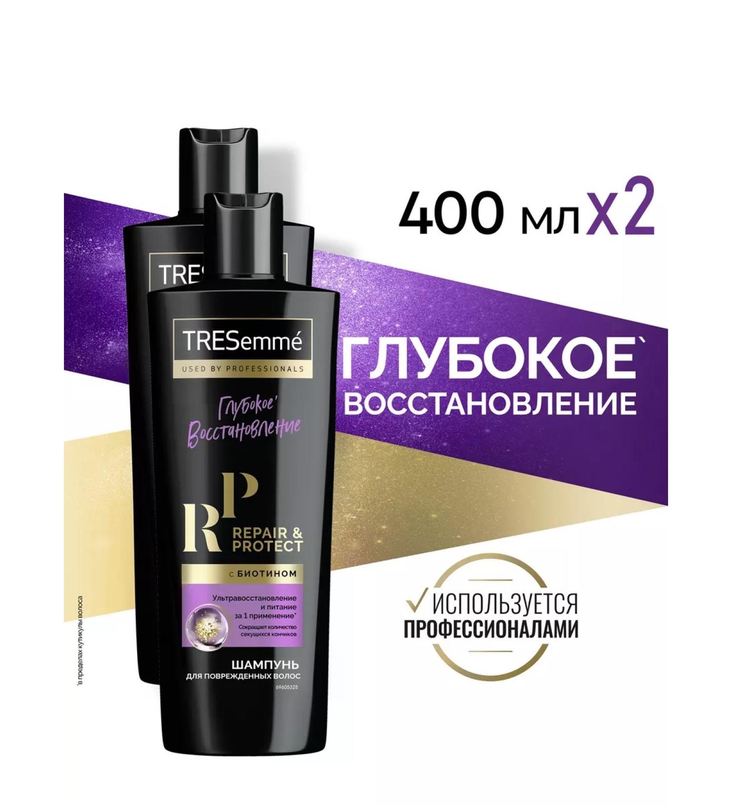 TRESemme Shampoo Restoring Repair and Protect 400ml 2pcs - Buy Online on GoSupps.com