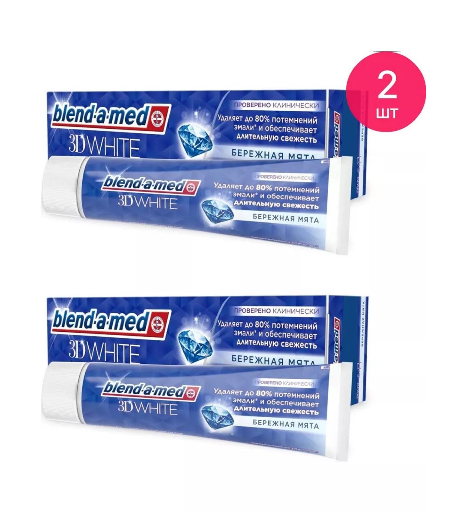 Blendamed Toothpaste 3D White Breaking Mint 2Up 100ml