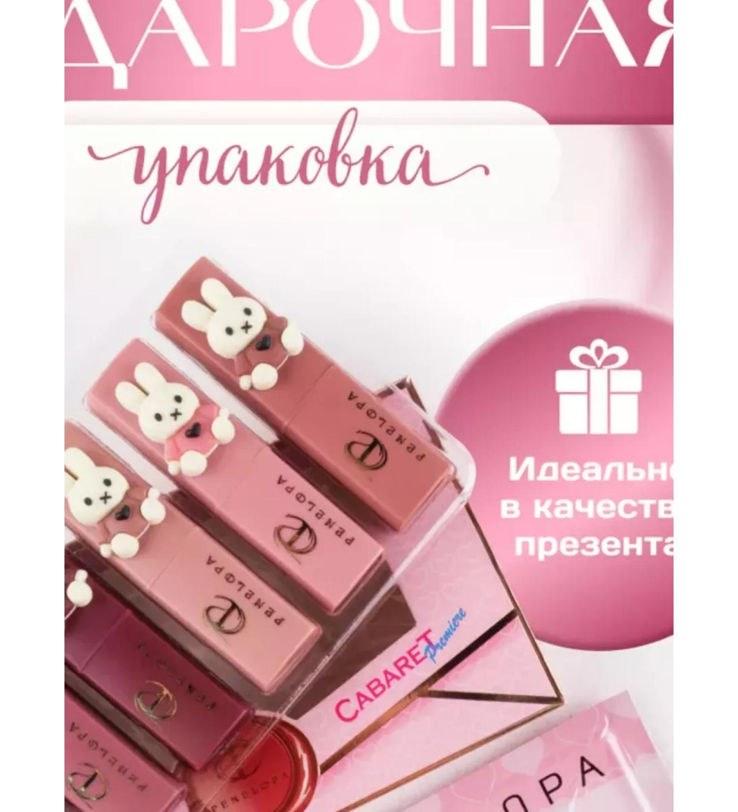 SASIMI Lipstick set 6 pcs