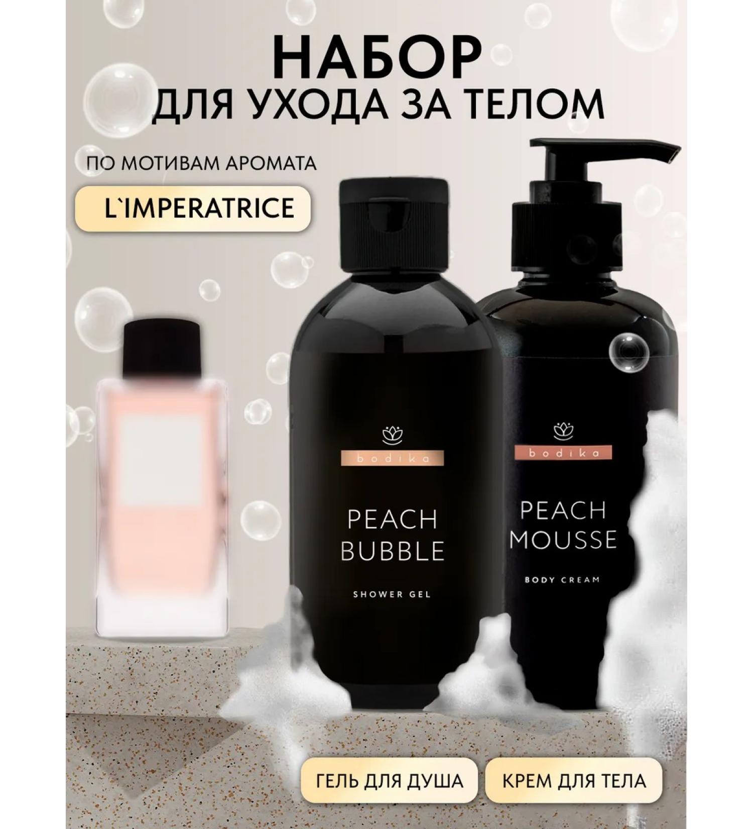 Eco Sugaring Body cream and shower gel - Buy Online on GoSupps.com