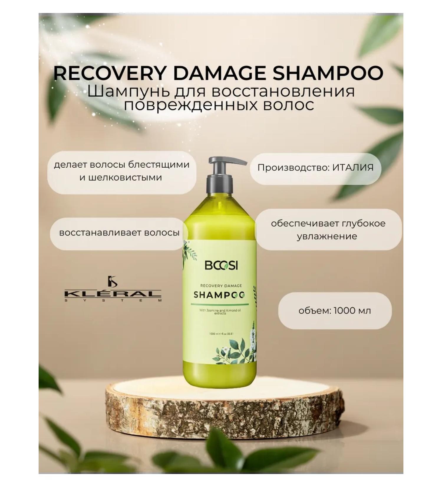 Clear System Restoring bcosi shampoo 1000 ml - Buy Online on GoSupps.com