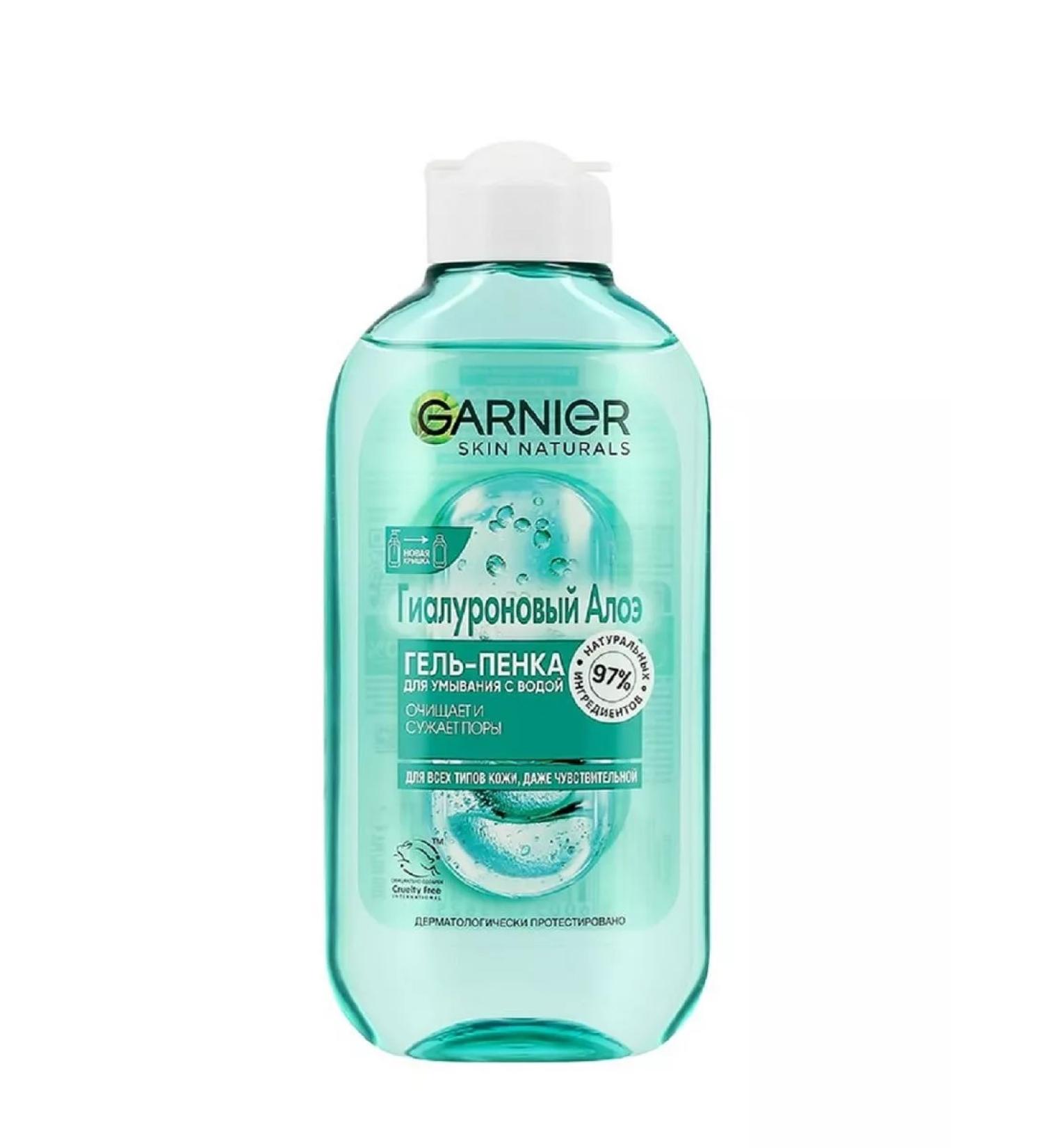 Garnier Gel-peel for washing. Hyaluronic aloe 200ml