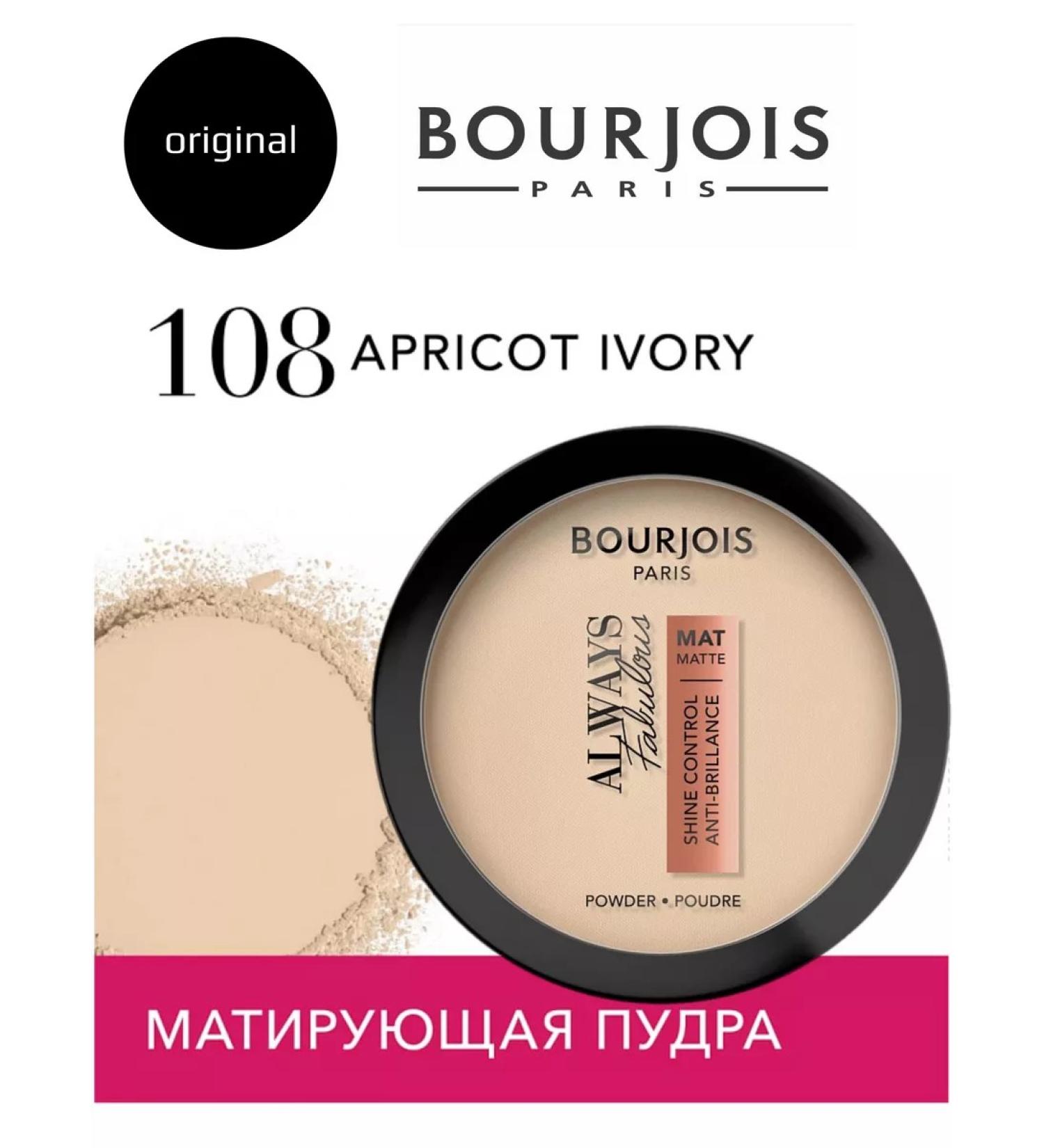 Bourjois Compact powder Always Fabulous Shine Control Powder 108