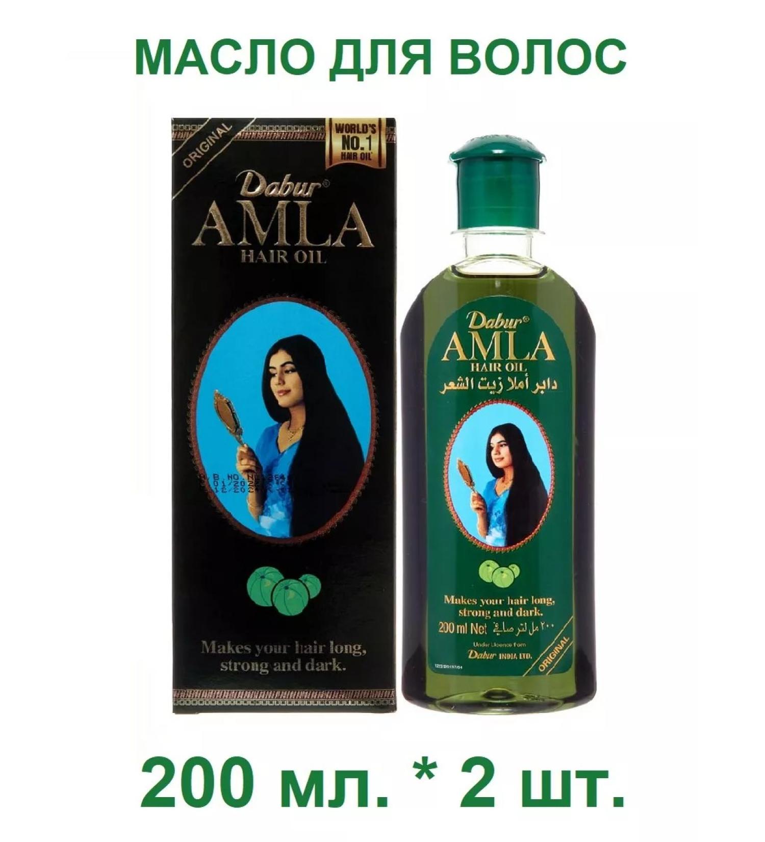 Dabur Hair oil Original 200 ml. * 2 pcs