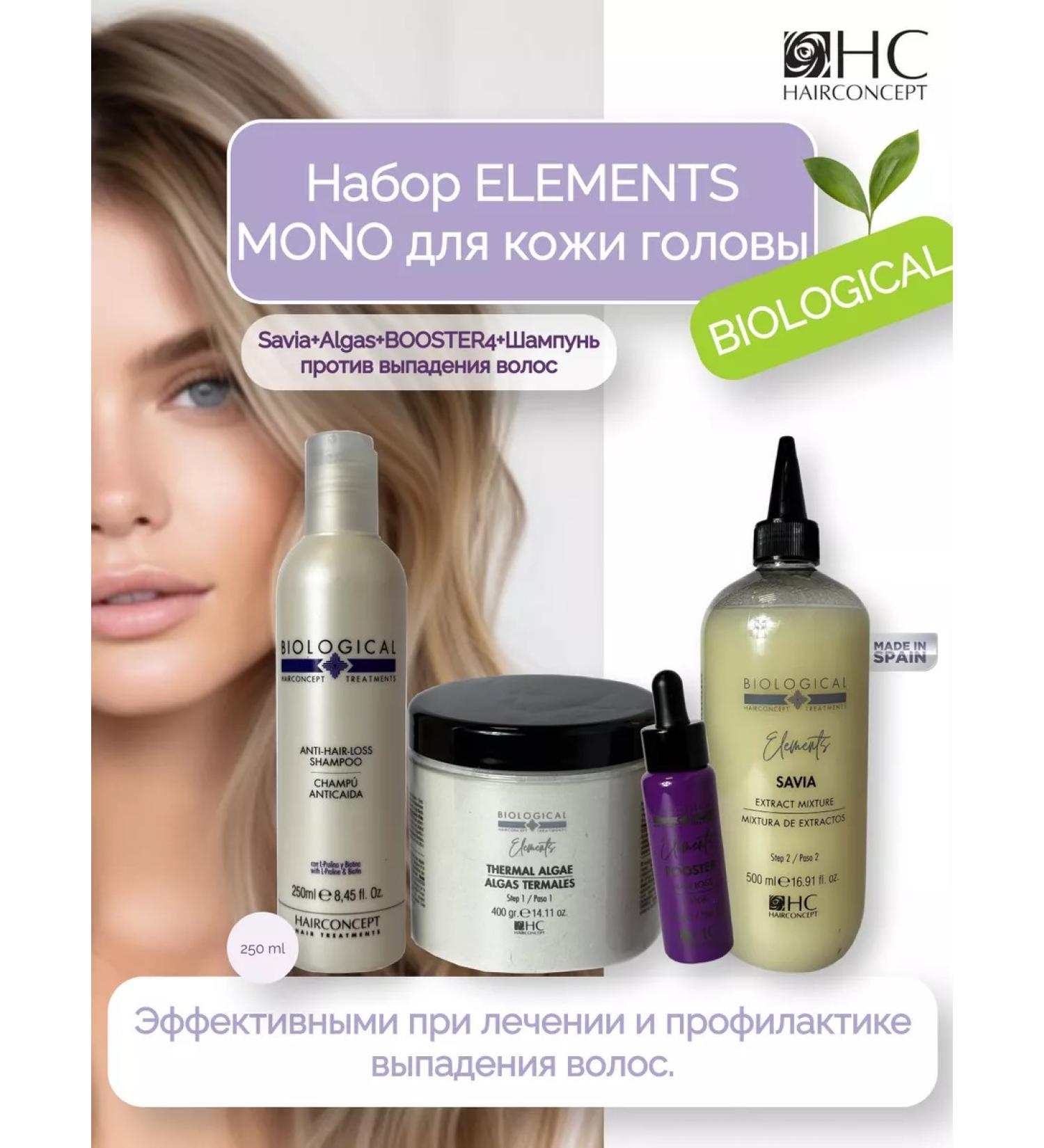 HAIRCONCEPT Elements Mono hair loss - Buy Online on GoSupps.com