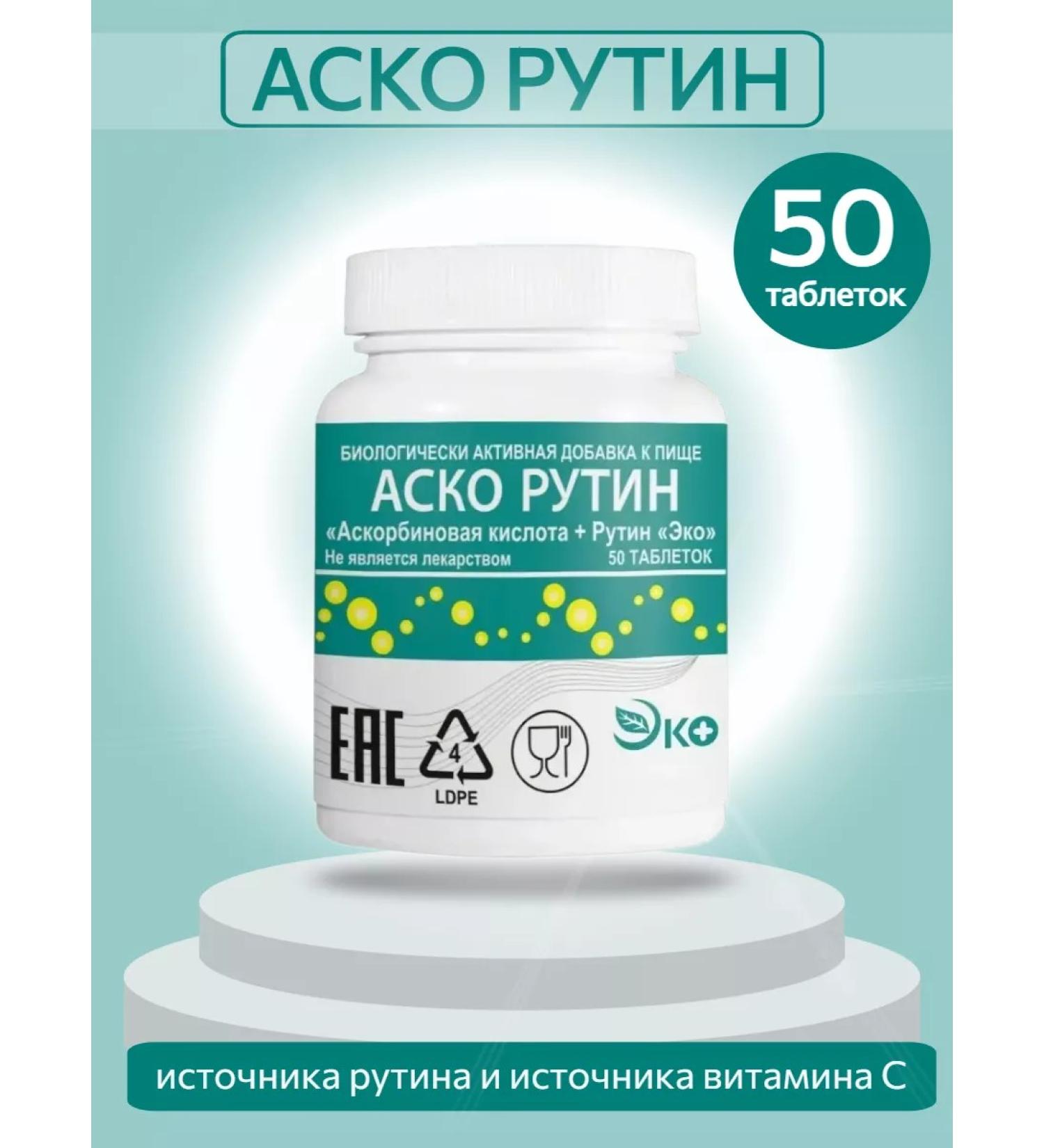 Ecotech Askorutin for veins 50tab - Buy Online on GoSupps.com