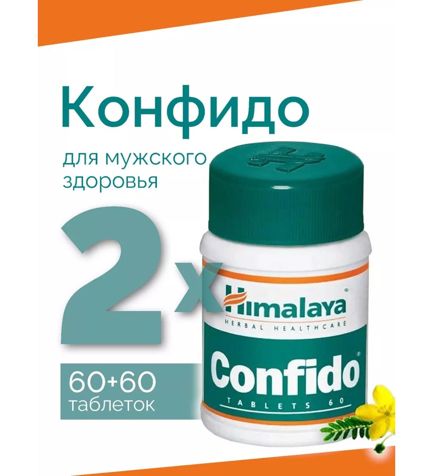 Himalaya Herbals Confido Himalaya (Confido) for male health - Buy Online on GoSupps.com