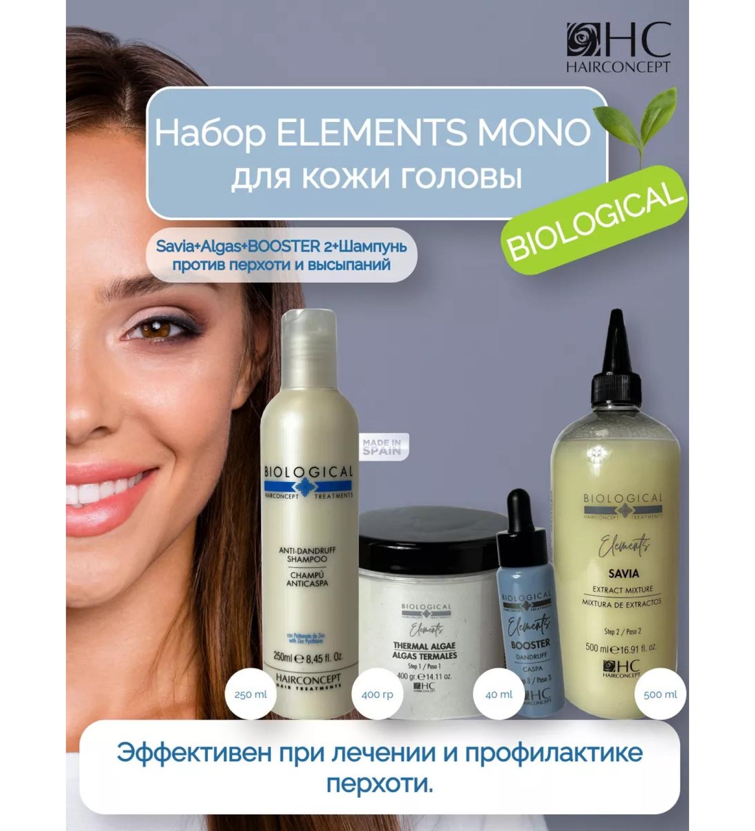 HAIRCONCEPT Elements Mono dandruff - Buy Online on GoSupps.com