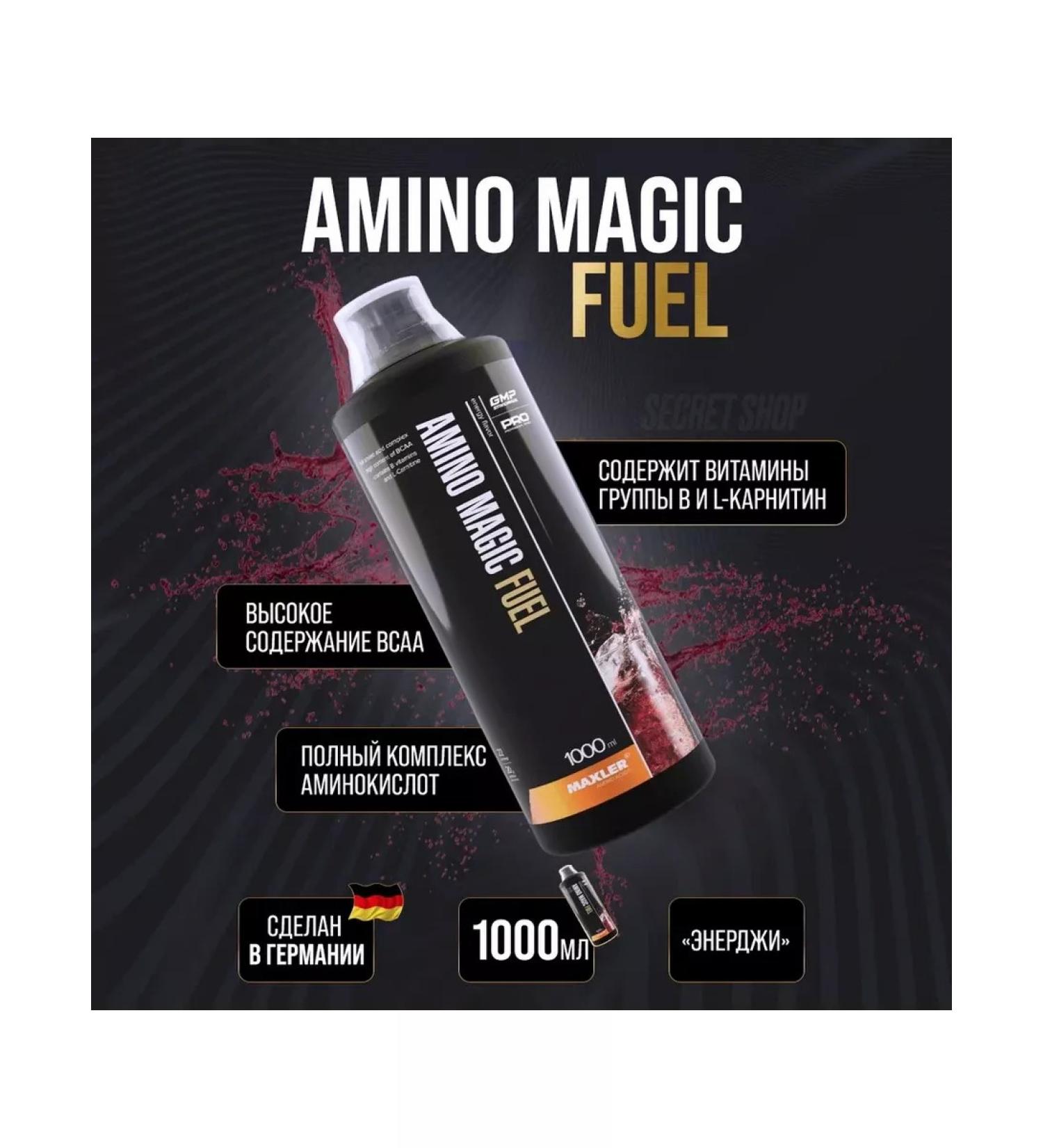 Maxler set amino acids 1000ml Energetik - Buy Online on GoSupps.com