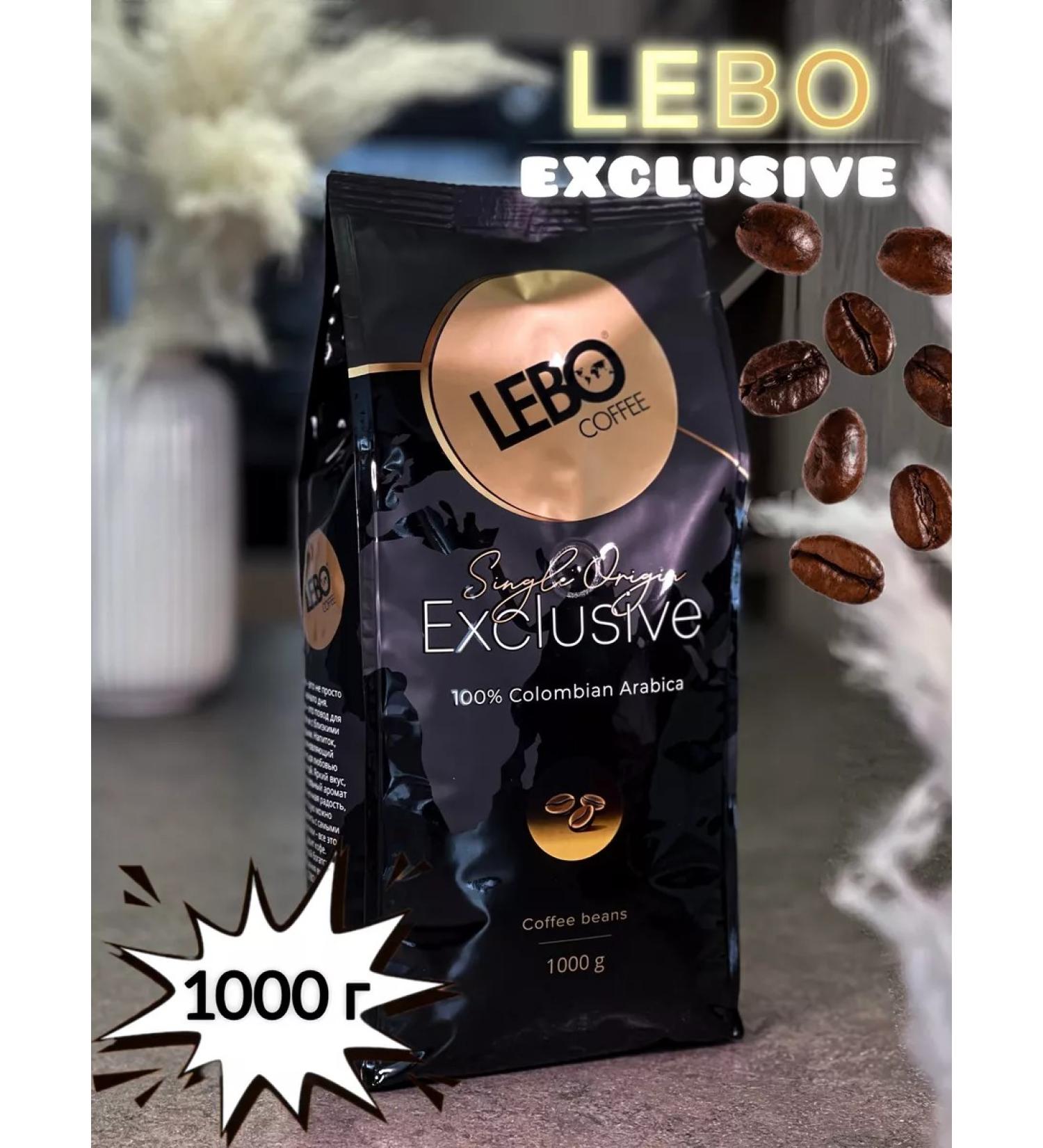 Lebo Coffee in EXCLUSIVE 1CG grains - Buy Online on GoSupps.com