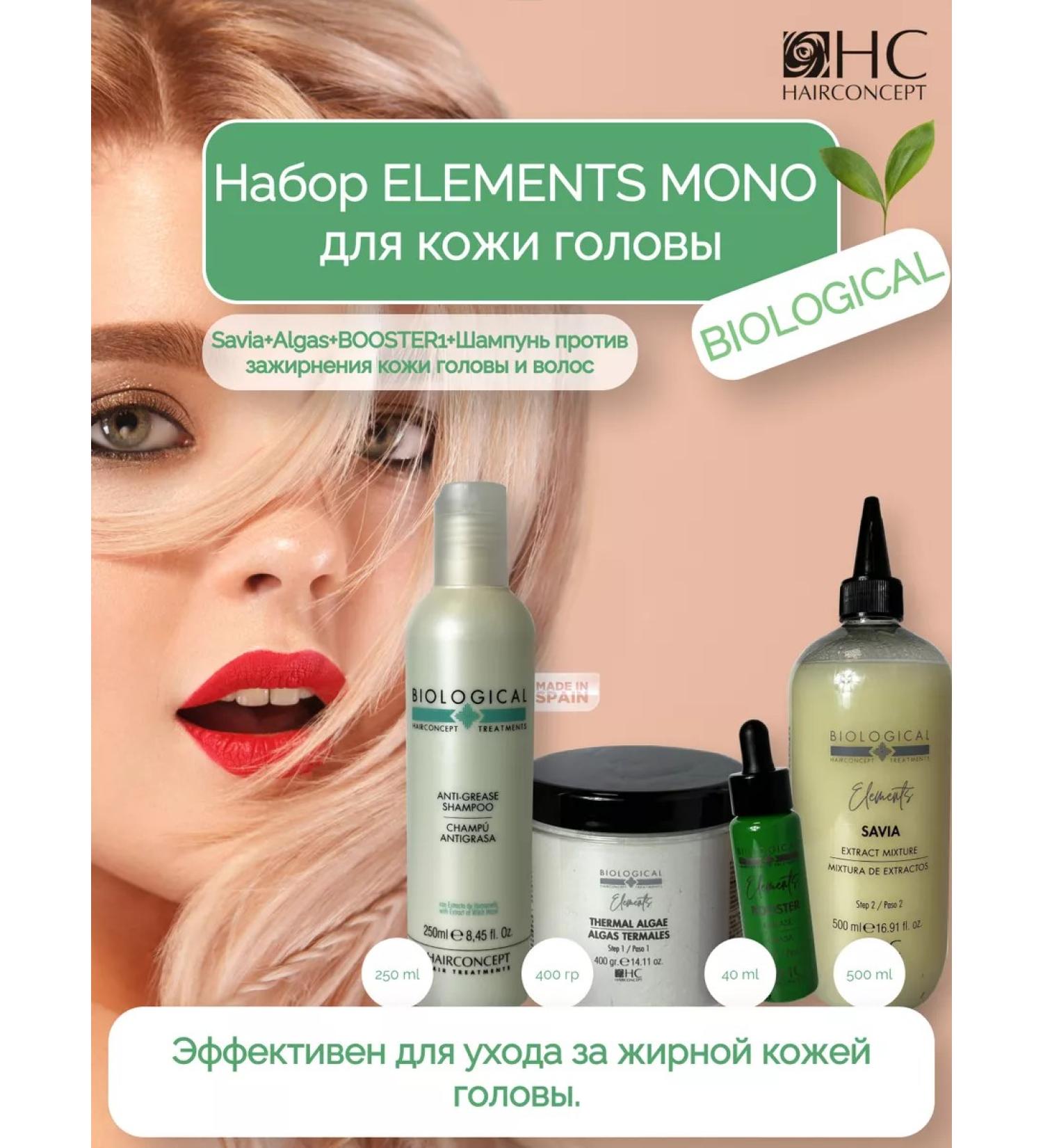 HAIRCONCEPT Eleements mono headglass - Buy Online on GoSupps.com