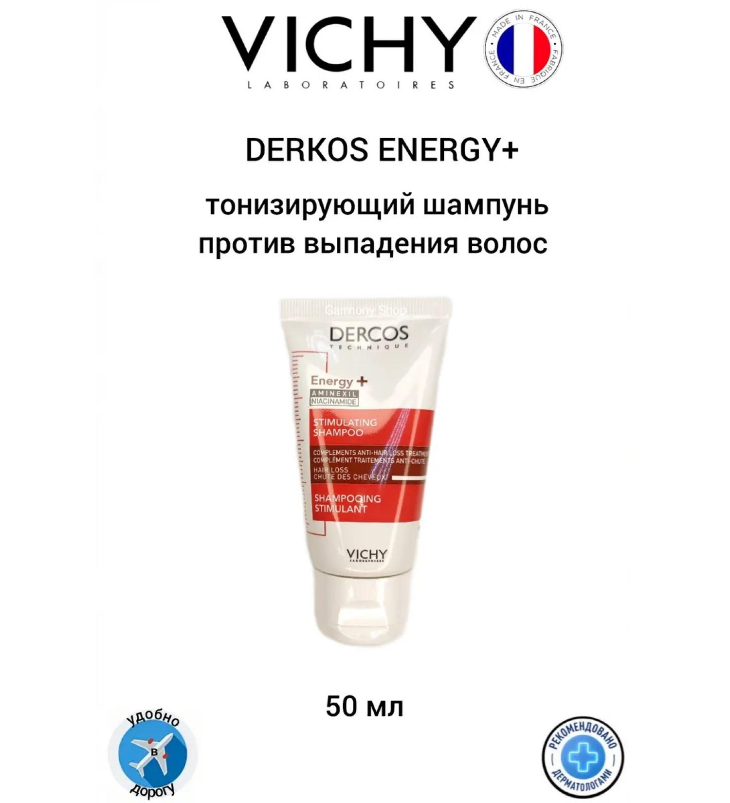 Vichy Dercos Energy+ 50 ml - Buy Online on GoSupps.com